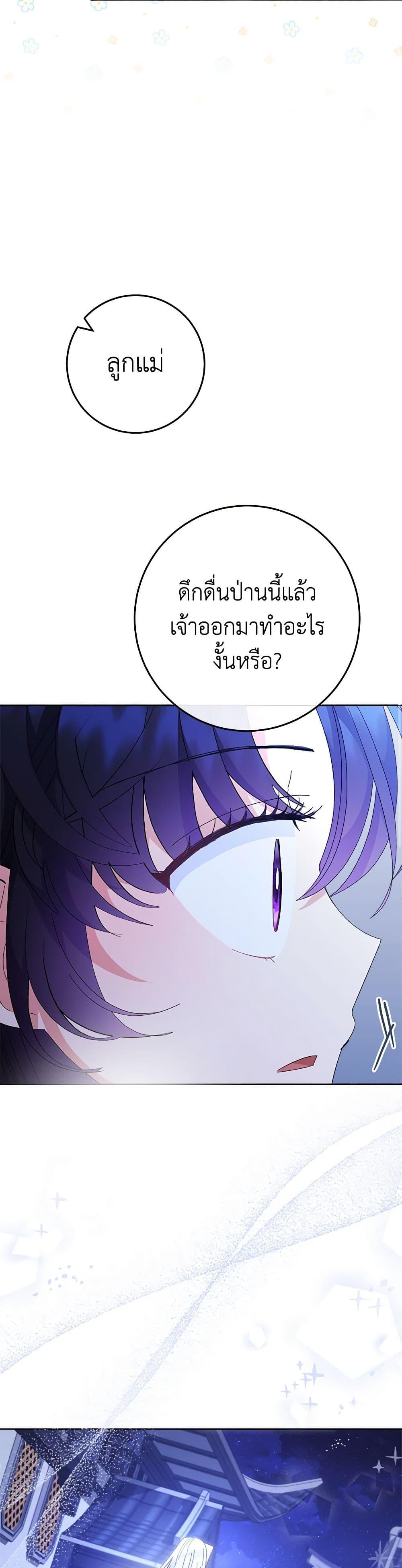 Manga-lc-com อ่านมังงะ อ่านการ์ตูน ออนไลน์ ฟรี The Baby Concubine Wants to Live Quietly ตอนที่ 1 2 3 4 5 6 7 8 9 10 11 12 13 14 ฟรี ไม่มีโฆษณา Manga-lc - อ่าน มังงะ อ่าน การ์ตูน ออนไลน์ อ่านมังงะ ฟรี