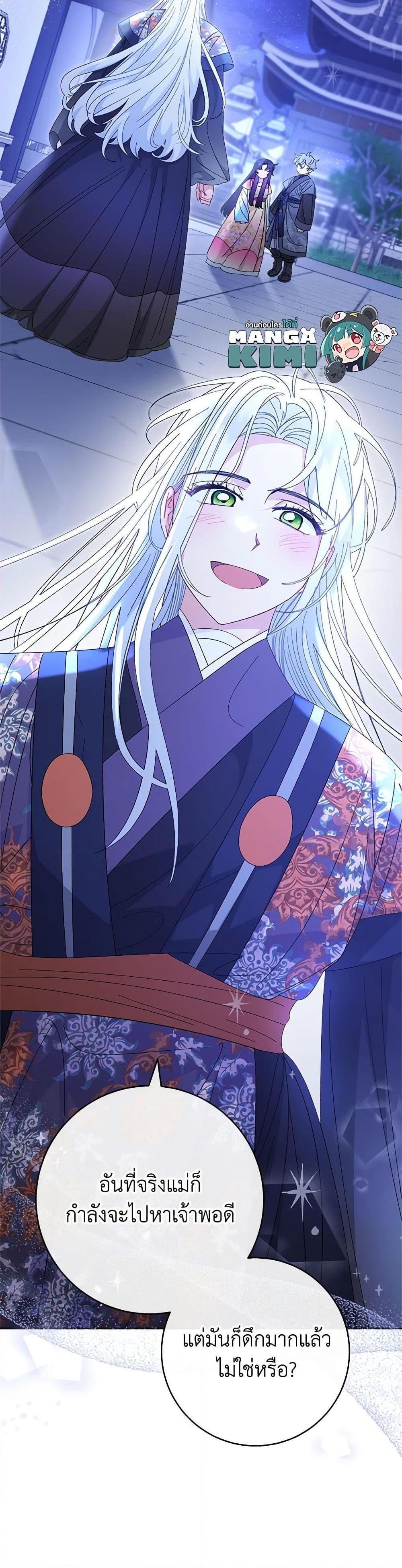 Manga-lc-com อ่านมังงะ อ่านการ์ตูน ออนไลน์ ฟรี The Baby Concubine Wants to Live Quietly ตอนที่ 1 2 3 4 5 6 7 8 9 10 11 12 13 14 ฟรี ไม่มีโฆษณา Manga-lc - อ่าน มังงะ อ่าน การ์ตูน ออนไลน์ อ่านมังงะ ฟรี