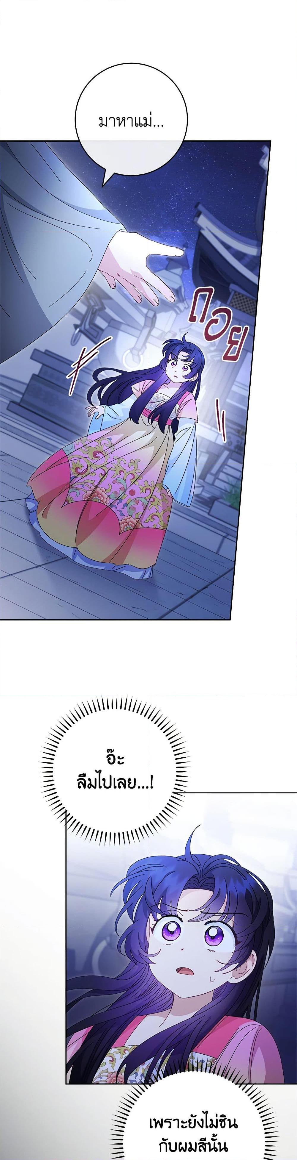 Manga-lc-com อ่านมังงะ อ่านการ์ตูน ออนไลน์ ฟรี The Baby Concubine Wants to Live Quietly ตอนที่ 1 2 3 4 5 6 7 8 9 10 11 12 13 14 ฟรี ไม่มีโฆษณา Manga-lc - อ่าน มังงะ อ่าน การ์ตูน ออนไลน์ อ่านมังงะ ฟรี