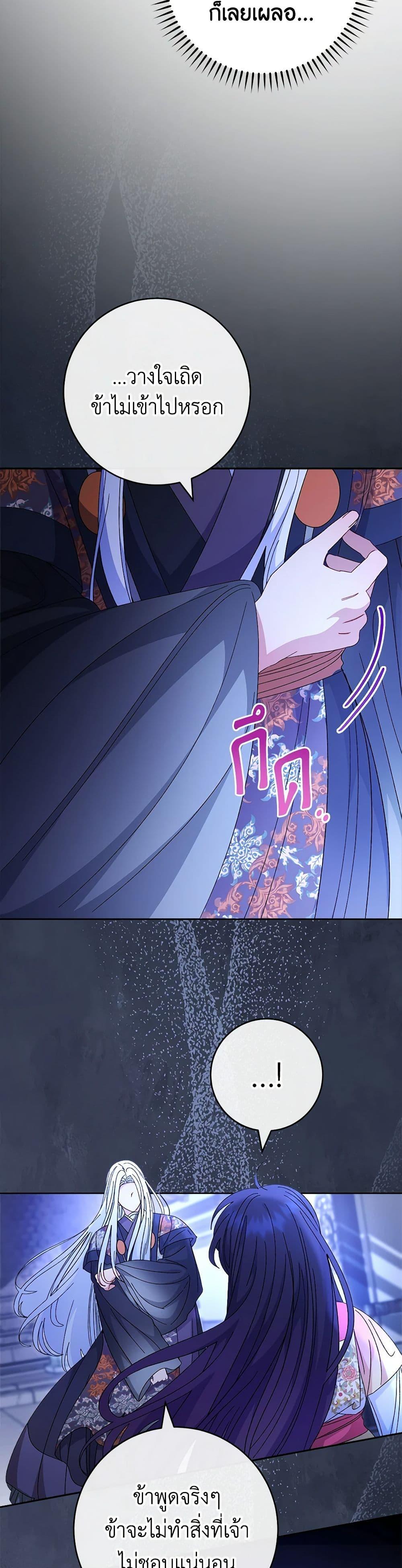 Manga-lc-com อ่านมังงะ อ่านการ์ตูน ออนไลน์ ฟรี The Baby Concubine Wants to Live Quietly ตอนที่ 1 2 3 4 5 6 7 8 9 10 11 12 13 14 ฟรี ไม่มีโฆษณา Manga-lc - อ่าน มังงะ อ่าน การ์ตูน ออนไลน์ อ่านมังงะ ฟรี