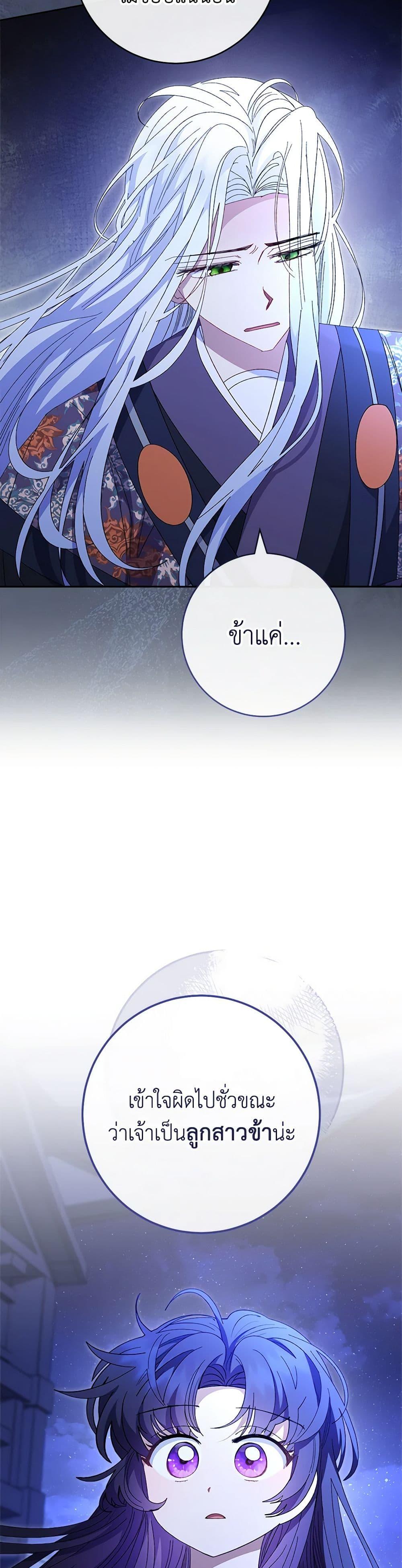 Manga-lc-com อ่านมังงะ อ่านการ์ตูน ออนไลน์ ฟรี The Baby Concubine Wants to Live Quietly ตอนที่ 1 2 3 4 5 6 7 8 9 10 11 12 13 14 ฟรี ไม่มีโฆษณา Manga-lc - อ่าน มังงะ อ่าน การ์ตูน ออนไลน์ อ่านมังงะ ฟรี