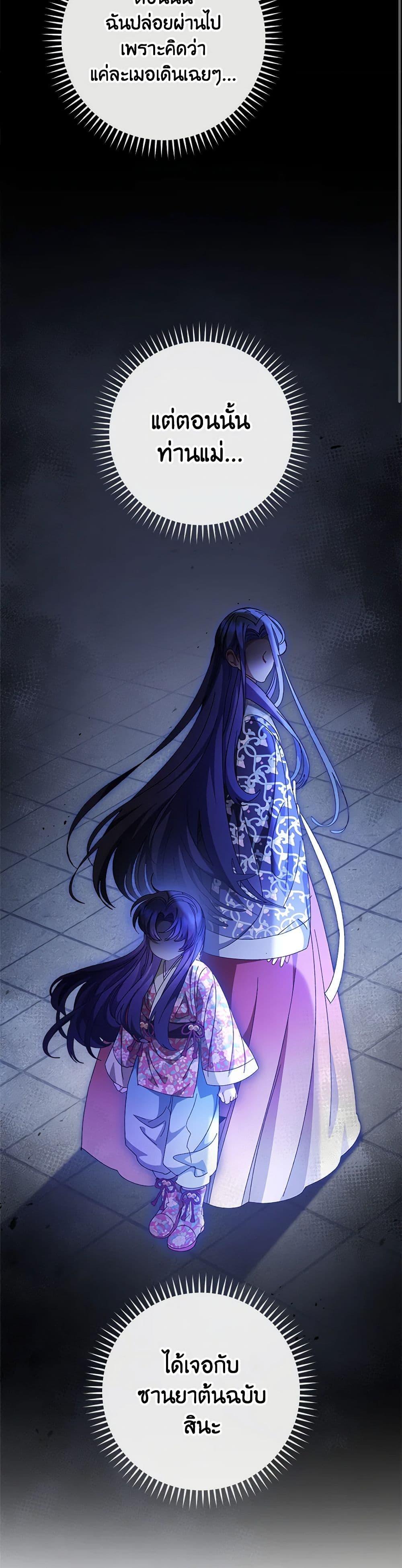 Manga-lc-com อ่านมังงะ อ่านการ์ตูน ออนไลน์ ฟรี The Baby Concubine Wants to Live Quietly ตอนที่ 1 2 3 4 5 6 7 8 9 10 11 12 13 14 ฟรี ไม่มีโฆษณา Manga-lc - อ่าน มังงะ อ่าน การ์ตูน ออนไลน์ อ่านมังงะ ฟรี