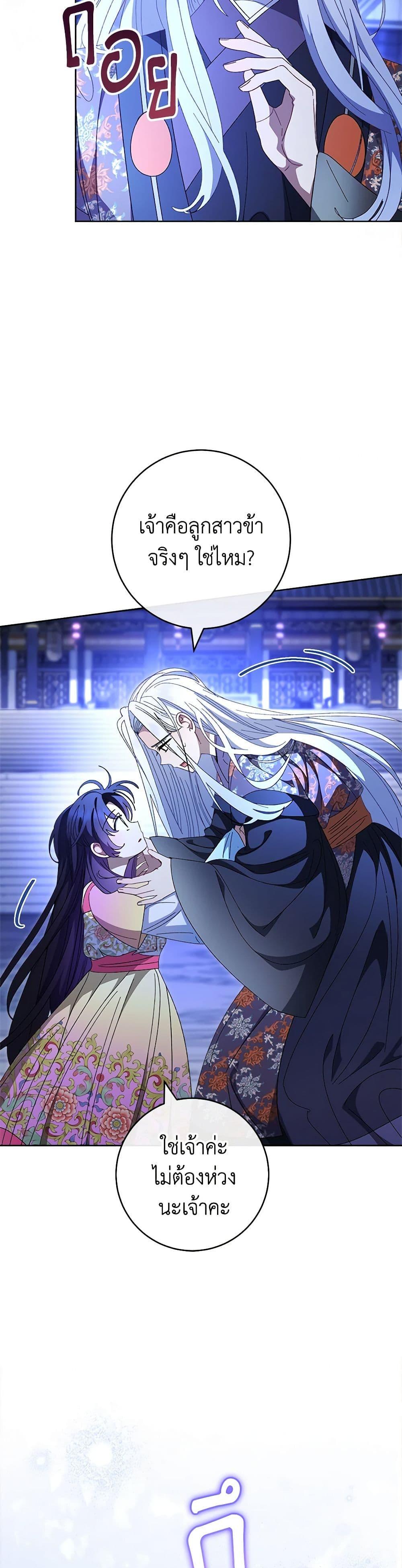 Manga-lc-com อ่านมังงะ อ่านการ์ตูน ออนไลน์ ฟรี The Baby Concubine Wants to Live Quietly ตอนที่ 1 2 3 4 5 6 7 8 9 10 11 12 13 14 ฟรี ไม่มีโฆษณา Manga-lc - อ่าน มังงะ อ่าน การ์ตูน ออนไลน์ อ่านมังงะ ฟรี