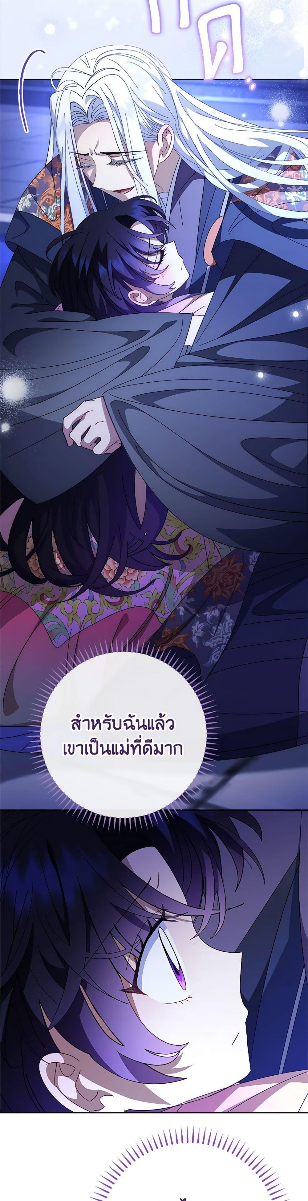 Manga-lc-com อ่านมังงะ อ่านการ์ตูน ออนไลน์ ฟรี The Baby Concubine Wants to Live Quietly ตอนที่ 1 2 3 4 5 6 7 8 9 10 11 12 13 14 ฟรี ไม่มีโฆษณา Manga-lc - อ่าน มังงะ อ่าน การ์ตูน ออนไลน์ อ่านมังงะ ฟรี