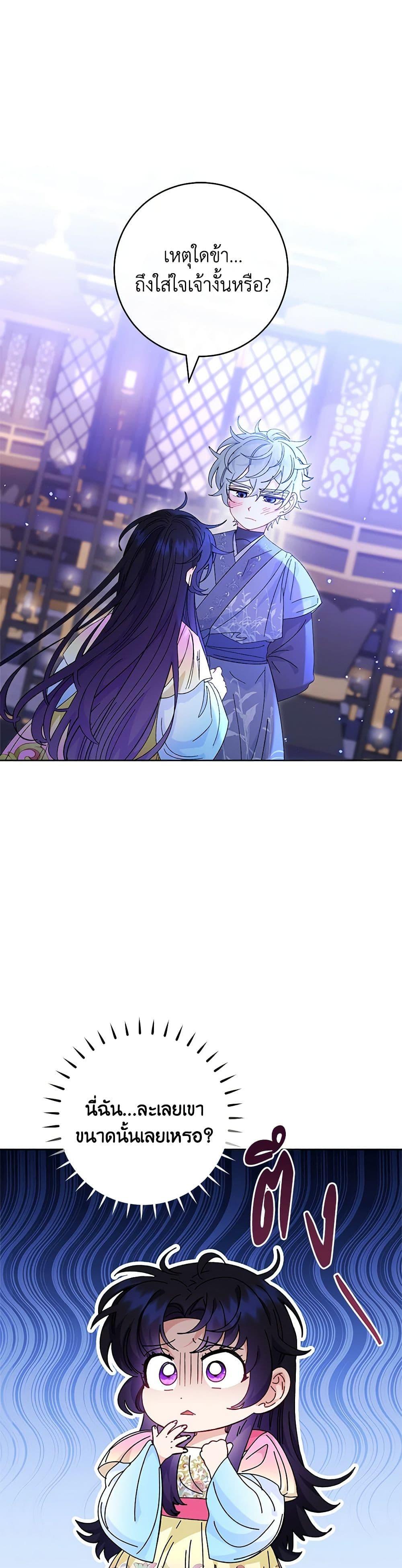 Manga-lc-com อ่านมังงะ อ่านการ์ตูน ออนไลน์ ฟรี The Baby Concubine Wants to Live Quietly ตอนที่ 1 2 3 4 5 6 7 8 9 10 11 12 13 14 ฟรี ไม่มีโฆษณา Manga-lc - อ่าน มังงะ อ่าน การ์ตูน ออนไลน์ อ่านมังงะ ฟรี