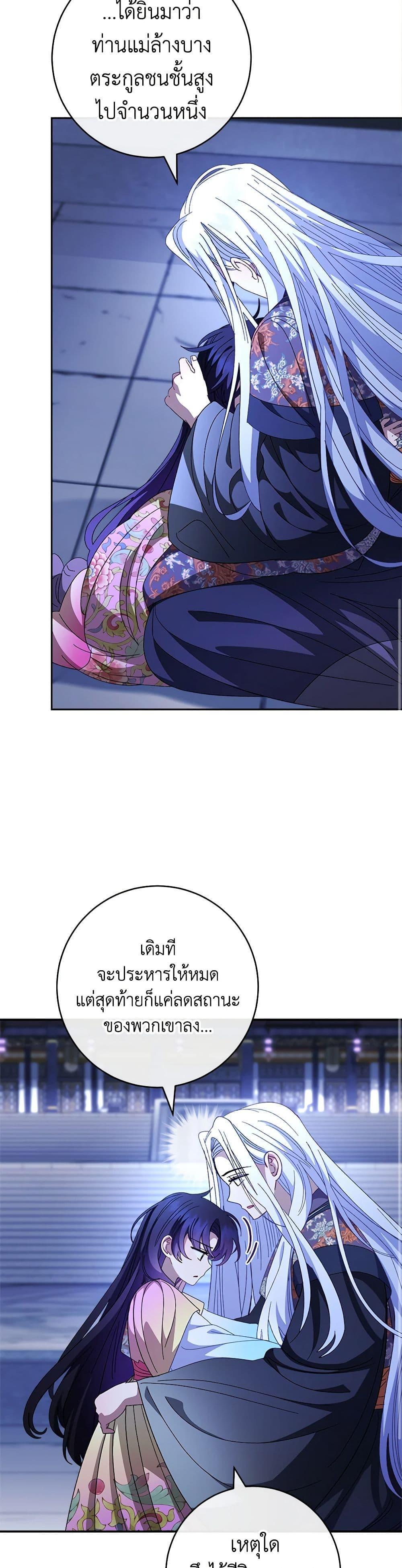 Manga-lc-com อ่านมังงะ อ่านการ์ตูน ออนไลน์ ฟรี The Baby Concubine Wants to Live Quietly ตอนที่ 1 2 3 4 5 6 7 8 9 10 11 12 13 14 ฟรี ไม่มีโฆษณา Manga-lc - อ่าน มังงะ อ่าน การ์ตูน ออนไลน์ อ่านมังงะ ฟรี