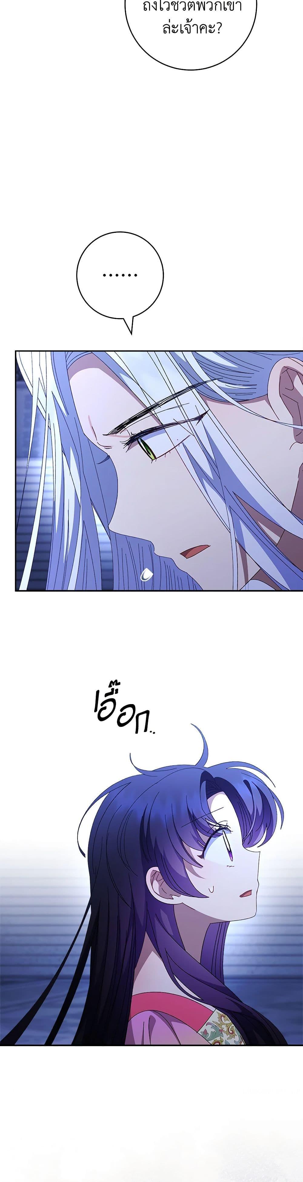 Manga-lc-com อ่านมังงะ อ่านการ์ตูน ออนไลน์ ฟรี The Baby Concubine Wants to Live Quietly ตอนที่ 1 2 3 4 5 6 7 8 9 10 11 12 13 14 ฟรี ไม่มีโฆษณา Manga-lc - อ่าน มังงะ อ่าน การ์ตูน ออนไลน์ อ่านมังงะ ฟรี