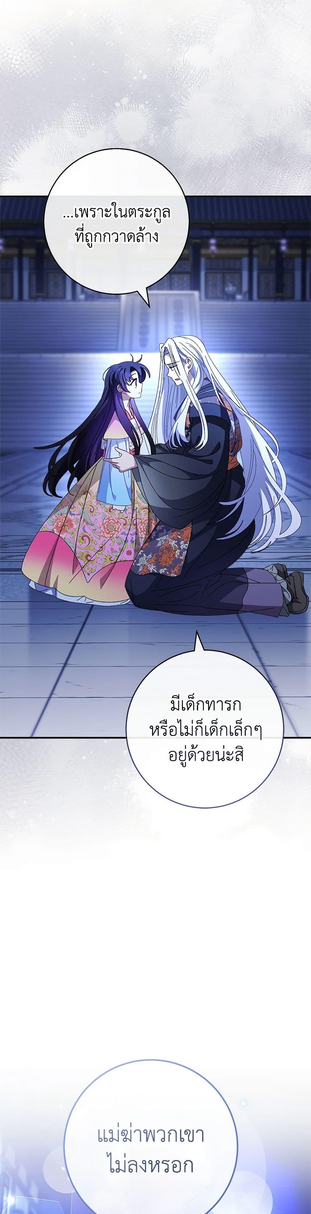 Manga-lc-com อ่านมังงะ อ่านการ์ตูน ออนไลน์ ฟรี The Baby Concubine Wants to Live Quietly ตอนที่ 1 2 3 4 5 6 7 8 9 10 11 12 13 14 ฟรี ไม่มีโฆษณา Manga-lc - อ่าน มังงะ อ่าน การ์ตูน ออนไลน์ อ่านมังงะ ฟรี