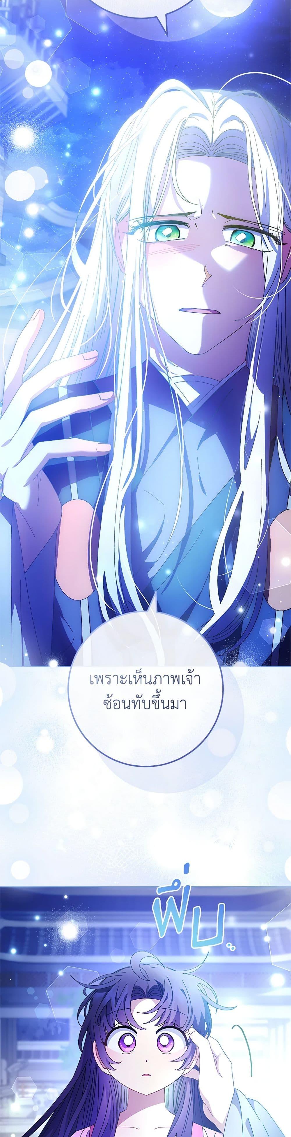 Manga-lc-com อ่านมังงะ อ่านการ์ตูน ออนไลน์ ฟรี The Baby Concubine Wants to Live Quietly ตอนที่ 1 2 3 4 5 6 7 8 9 10 11 12 13 14 ฟรี ไม่มีโฆษณา Manga-lc - อ่าน มังงะ อ่าน การ์ตูน ออนไลน์ อ่านมังงะ ฟรี