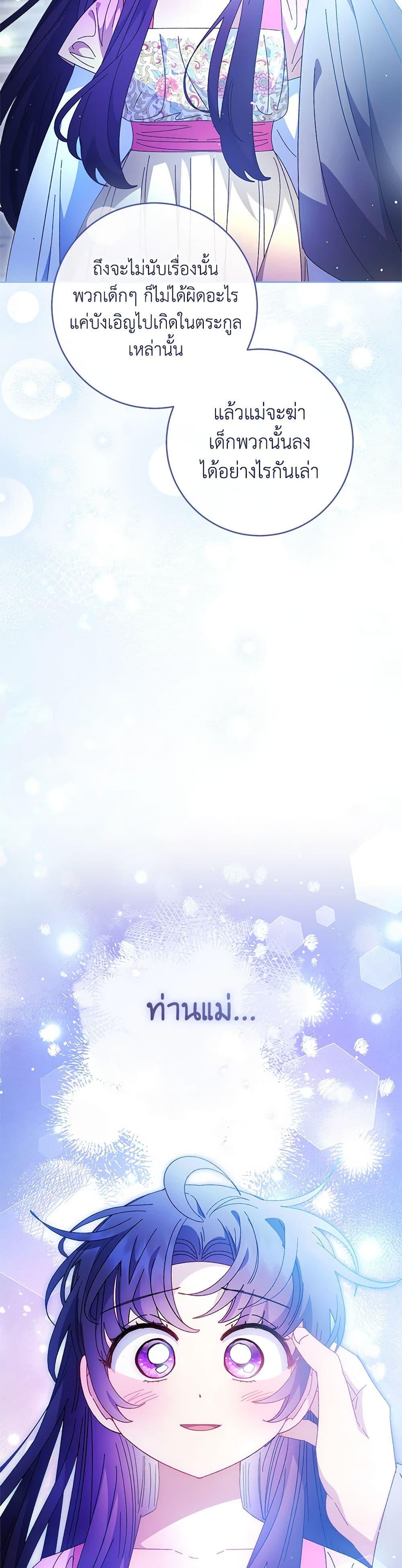 Manga-lc-com อ่านมังงะ อ่านการ์ตูน ออนไลน์ ฟรี The Baby Concubine Wants to Live Quietly ตอนที่ 1 2 3 4 5 6 7 8 9 10 11 12 13 14 ฟรี ไม่มีโฆษณา Manga-lc - อ่าน มังงะ อ่าน การ์ตูน ออนไลน์ อ่านมังงะ ฟรี