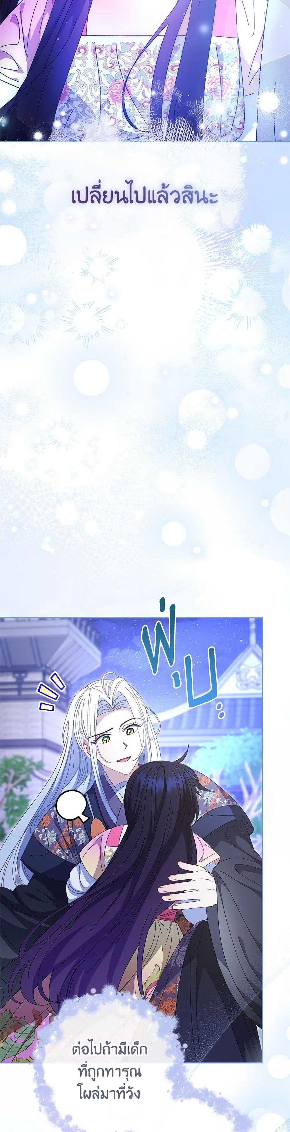 Manga-lc-com อ่านมังงะ อ่านการ์ตูน ออนไลน์ ฟรี The Baby Concubine Wants to Live Quietly ตอนที่ 1 2 3 4 5 6 7 8 9 10 11 12 13 14 ฟรี ไม่มีโฆษณา Manga-lc - อ่าน มังงะ อ่าน การ์ตูน ออนไลน์ อ่านมังงะ ฟรี