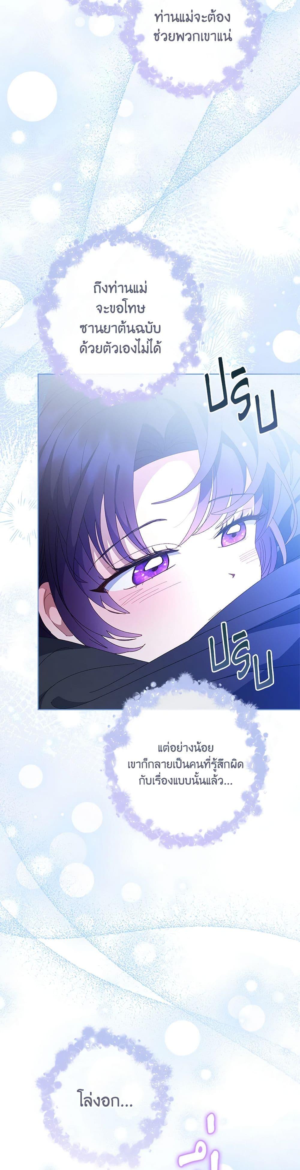 Manga-lc-com อ่านมังงะ อ่านการ์ตูน ออนไลน์ ฟรี The Baby Concubine Wants to Live Quietly ตอนที่ 1 2 3 4 5 6 7 8 9 10 11 12 13 14 ฟรี ไม่มีโฆษณา Manga-lc - อ่าน มังงะ อ่าน การ์ตูน ออนไลน์ อ่านมังงะ ฟรี