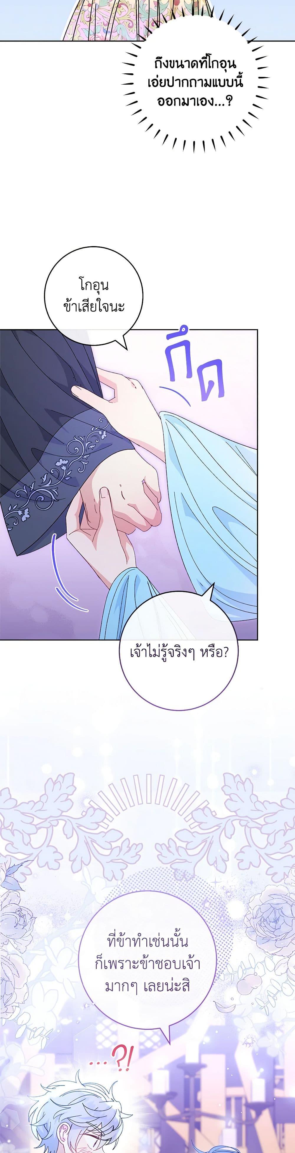 Manga-lc-com อ่านมังงะ อ่านการ์ตูน ออนไลน์ ฟรี The Baby Concubine Wants to Live Quietly ตอนที่ 1 2 3 4 5 6 7 8 9 10 11 12 13 14 ฟรี ไม่มีโฆษณา Manga-lc - อ่าน มังงะ อ่าน การ์ตูน ออนไลน์ อ่านมังงะ ฟรี