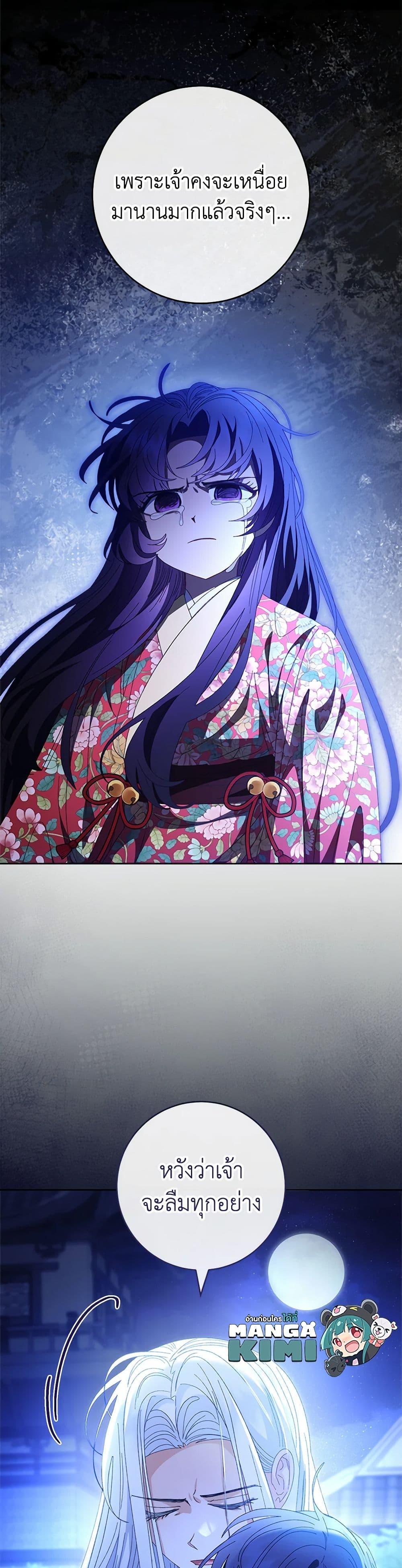 Manga-lc-com อ่านมังงะ อ่านการ์ตูน ออนไลน์ ฟรี The Baby Concubine Wants to Live Quietly ตอนที่ 1 2 3 4 5 6 7 8 9 10 11 12 13 14 ฟรี ไม่มีโฆษณา Manga-lc - อ่าน มังงะ อ่าน การ์ตูน ออนไลน์ อ่านมังงะ ฟรี