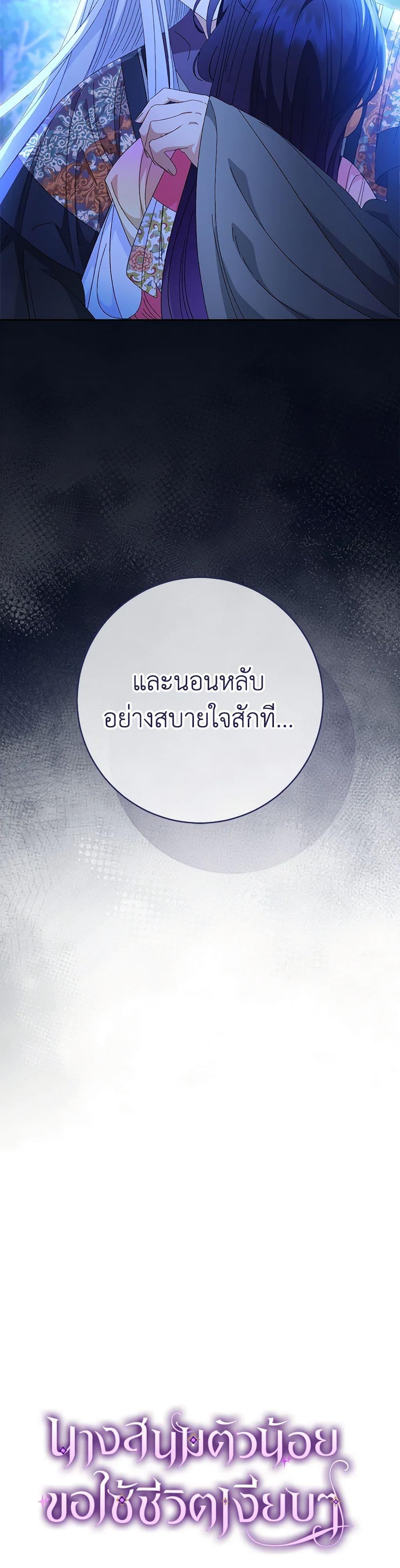 Manga-lc-com อ่านมังงะ อ่านการ์ตูน ออนไลน์ ฟรี The Baby Concubine Wants to Live Quietly ตอนที่ 1 2 3 4 5 6 7 8 9 10 11 12 13 14 ฟรี ไม่มีโฆษณา Manga-lc - อ่าน มังงะ อ่าน การ์ตูน ออนไลน์ อ่านมังงะ ฟรี