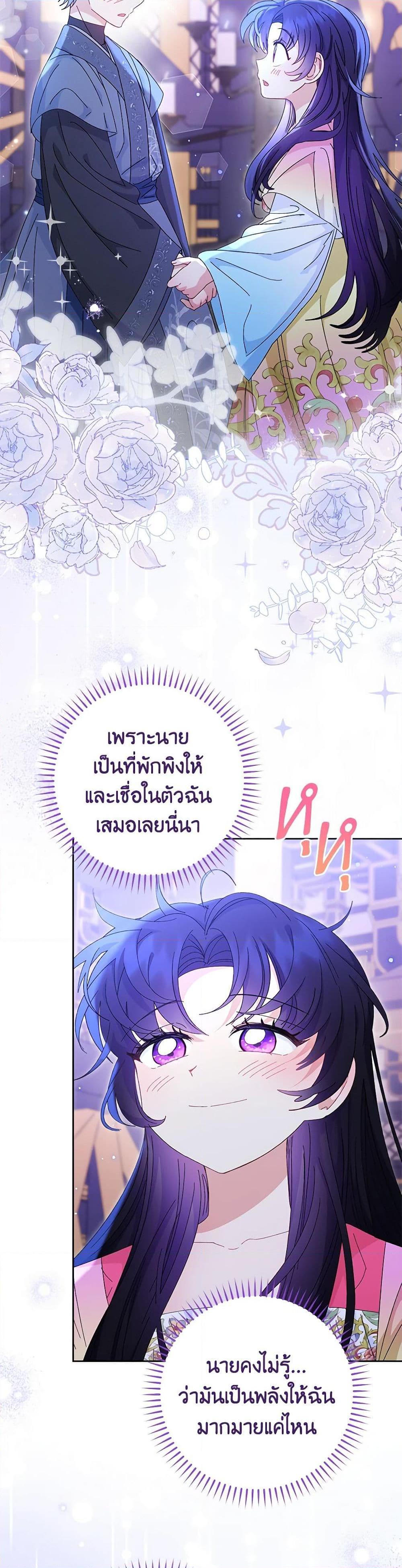 Manga-lc-com อ่านมังงะ อ่านการ์ตูน ออนไลน์ ฟรี The Baby Concubine Wants to Live Quietly ตอนที่ 1 2 3 4 5 6 7 8 9 10 11 12 13 14 ฟรี ไม่มีโฆษณา Manga-lc - อ่าน มังงะ อ่าน การ์ตูน ออนไลน์ อ่านมังงะ ฟรี