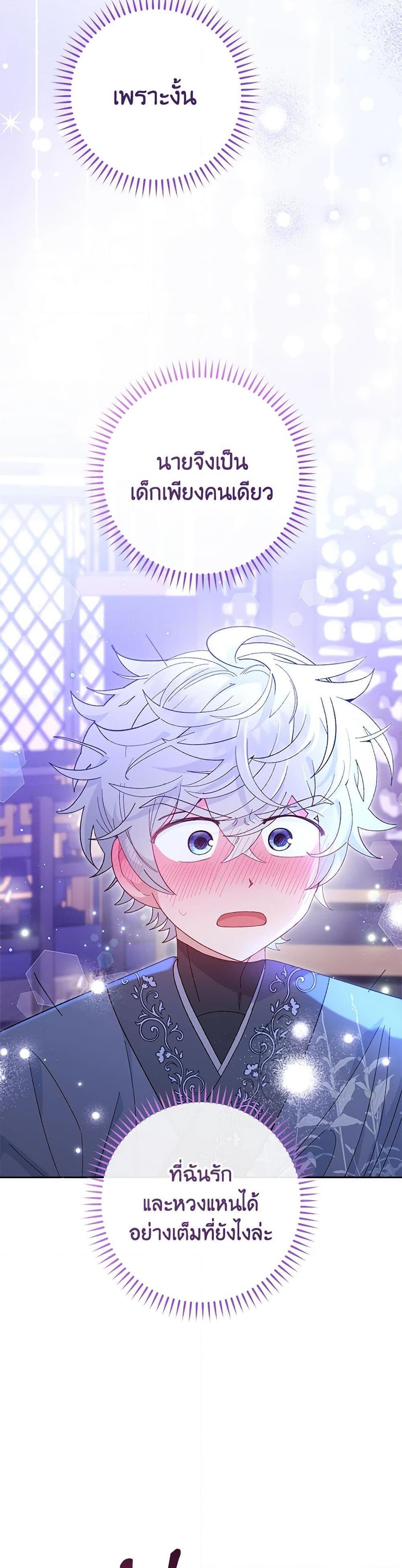 Manga-lc-com อ่านมังงะ อ่านการ์ตูน ออนไลน์ ฟรี The Baby Concubine Wants to Live Quietly ตอนที่ 1 2 3 4 5 6 7 8 9 10 11 12 13 14 ฟรี ไม่มีโฆษณา Manga-lc - อ่าน มังงะ อ่าน การ์ตูน ออนไลน์ อ่านมังงะ ฟรี