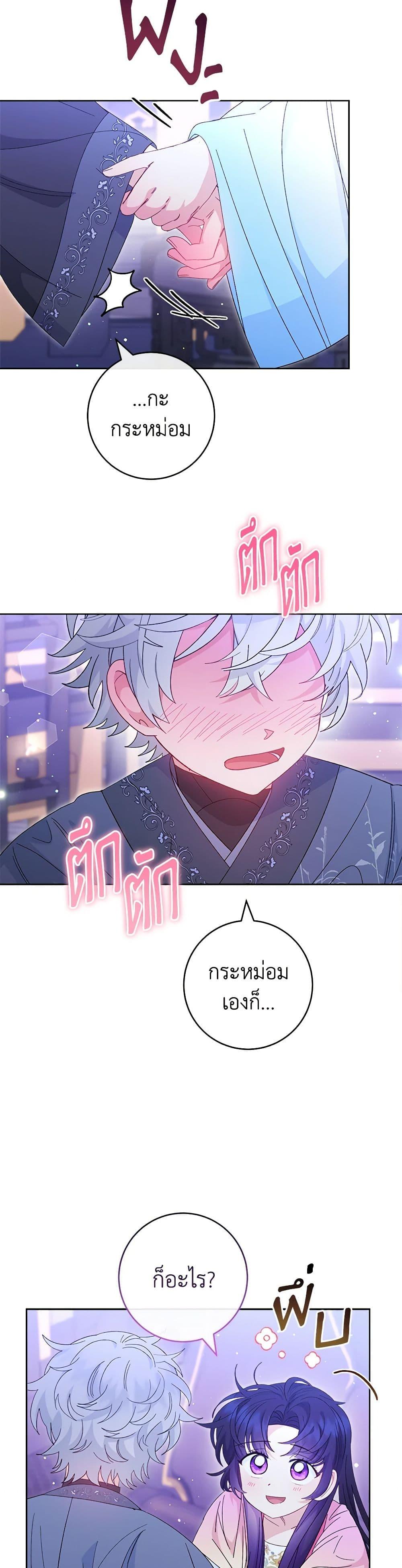 Manga-lc-com อ่านมังงะ อ่านการ์ตูน ออนไลน์ ฟรี The Baby Concubine Wants to Live Quietly ตอนที่ 1 2 3 4 5 6 7 8 9 10 11 12 13 14 ฟรี ไม่มีโฆษณา Manga-lc - อ่าน มังงะ อ่าน การ์ตูน ออนไลน์ อ่านมังงะ ฟรี