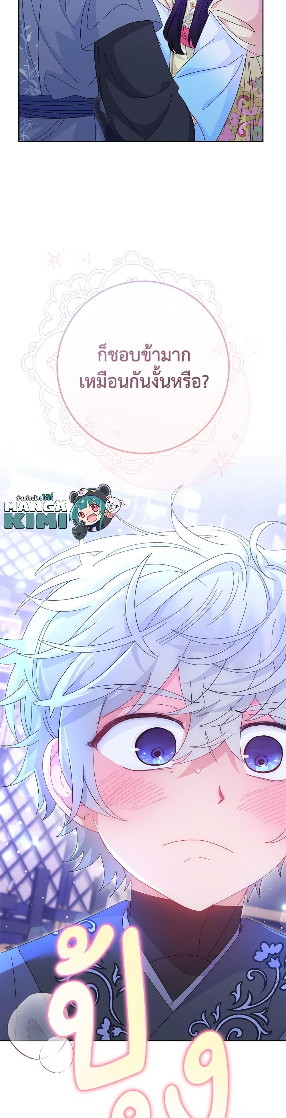 Manga-lc-com อ่านมังงะ อ่านการ์ตูน ออนไลน์ ฟรี The Baby Concubine Wants to Live Quietly ตอนที่ 1 2 3 4 5 6 7 8 9 10 11 12 13 14 ฟรี ไม่มีโฆษณา Manga-lc - อ่าน มังงะ อ่าน การ์ตูน ออนไลน์ อ่านมังงะ ฟรี