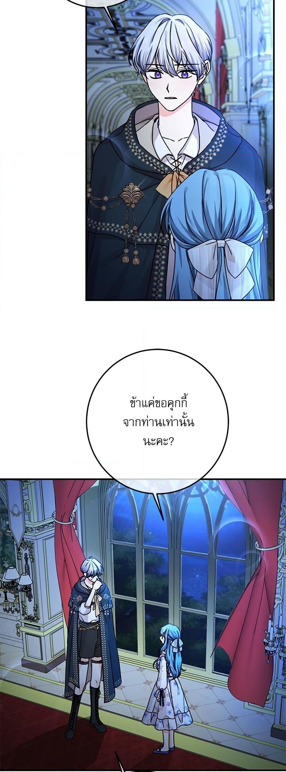 Manga-lc-com อ่านมังงะ อ่านการ์ตูน ออนไลน์ ฟรี Saving the Villain Who was Abandoned by the Female Lead ตอนที่ 1 2 3 4 5 6 7 8 9 10 11 12 13 14 ฟรี ไม่มีโฆษณา Manga-lc - อ่าน มังงะ อ่าน การ์ตูน ออนไลน์ อ่านมังงะ ฟรี