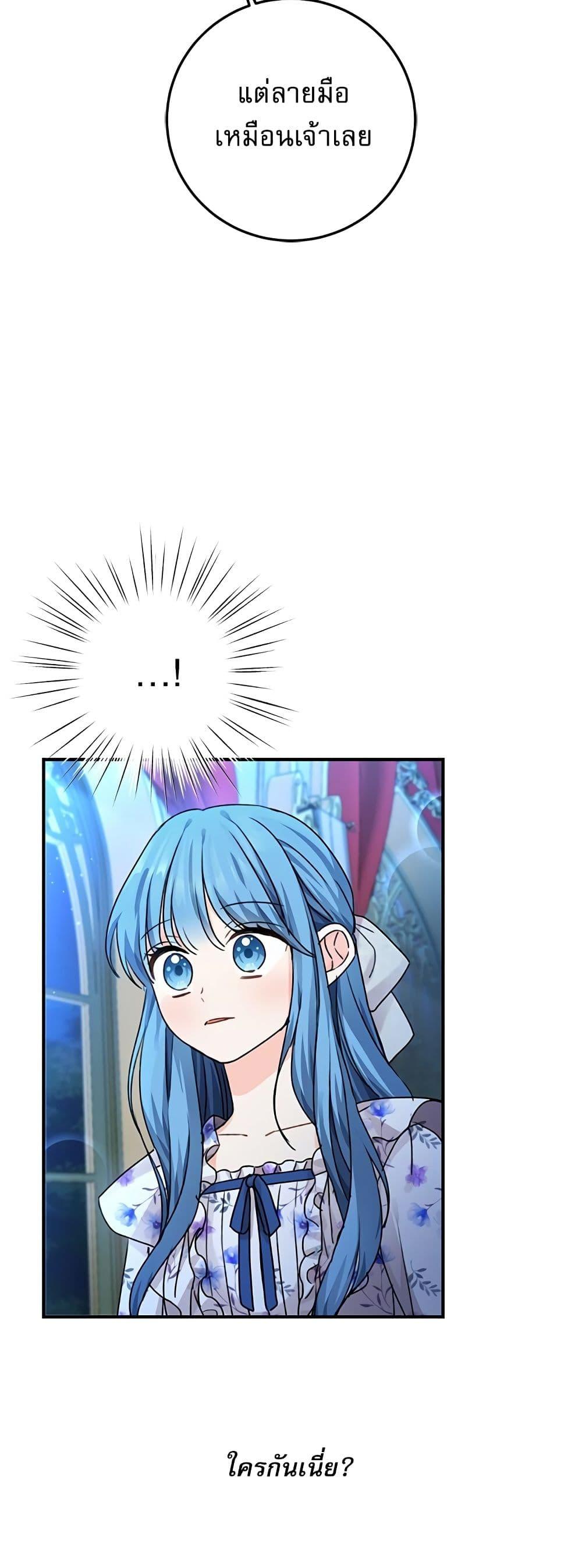 Manga-lc-com อ่านมังงะ อ่านการ์ตูน ออนไลน์ ฟรี Saving the Villain Who was Abandoned by the Female Lead ตอนที่ 1 2 3 4 5 6 7 8 9 10 11 12 13 14 ฟรี ไม่มีโฆษณา Manga-lc - อ่าน มังงะ อ่าน การ์ตูน ออนไลน์ อ่านมังงะ ฟรี