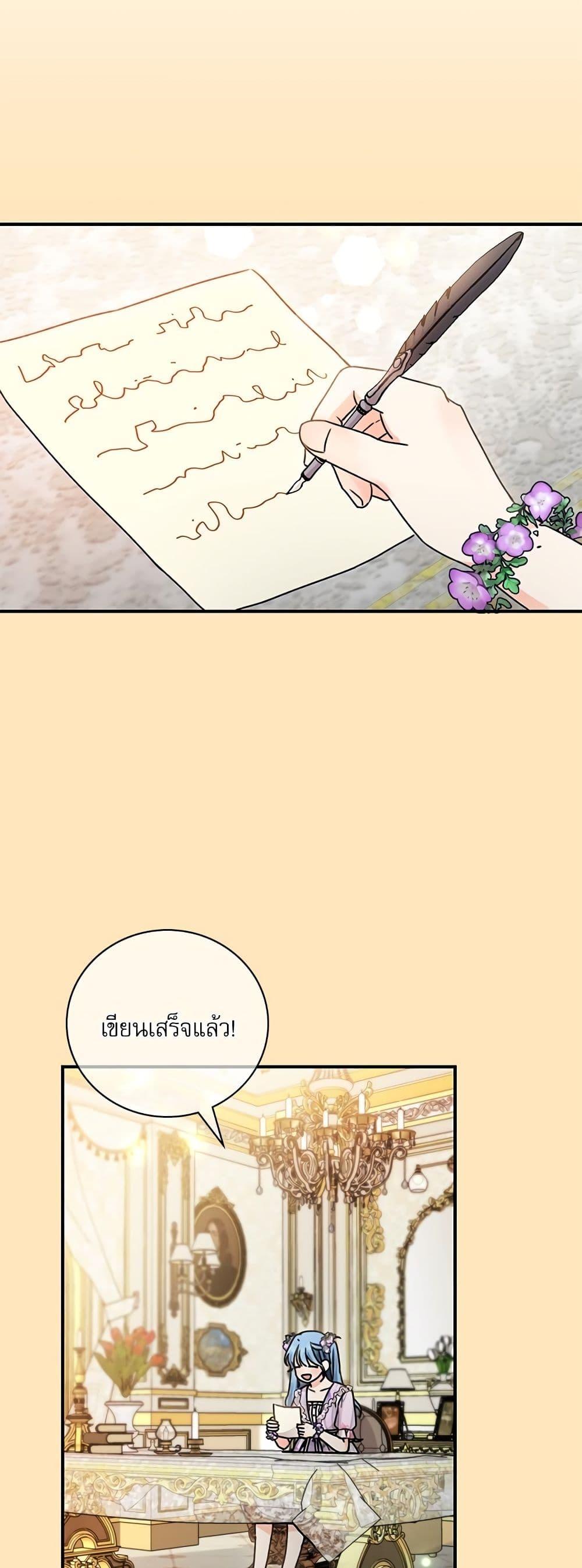 Manga-lc-com อ่านมังงะ อ่านการ์ตูน ออนไลน์ ฟรี Saving the Villain Who was Abandoned by the Female Lead ตอนที่ 1 2 3 4 5 6 7 8 9 10 11 12 13 14 ฟรี ไม่มีโฆษณา Manga-lc - อ่าน มังงะ อ่าน การ์ตูน ออนไลน์ อ่านมังงะ ฟรี