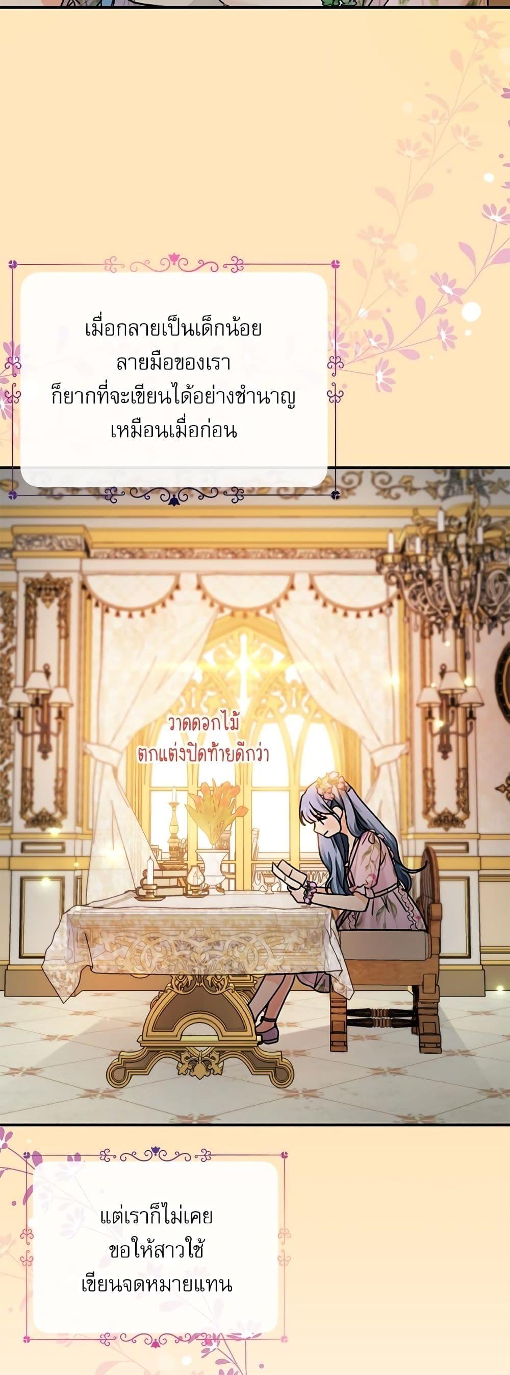 Manga-lc-com อ่านมังงะ อ่านการ์ตูน ออนไลน์ ฟรี Saving the Villain Who was Abandoned by the Female Lead ตอนที่ 1 2 3 4 5 6 7 8 9 10 11 12 13 14 ฟรี ไม่มีโฆษณา Manga-lc - อ่าน มังงะ อ่าน การ์ตูน ออนไลน์ อ่านมังงะ ฟรี