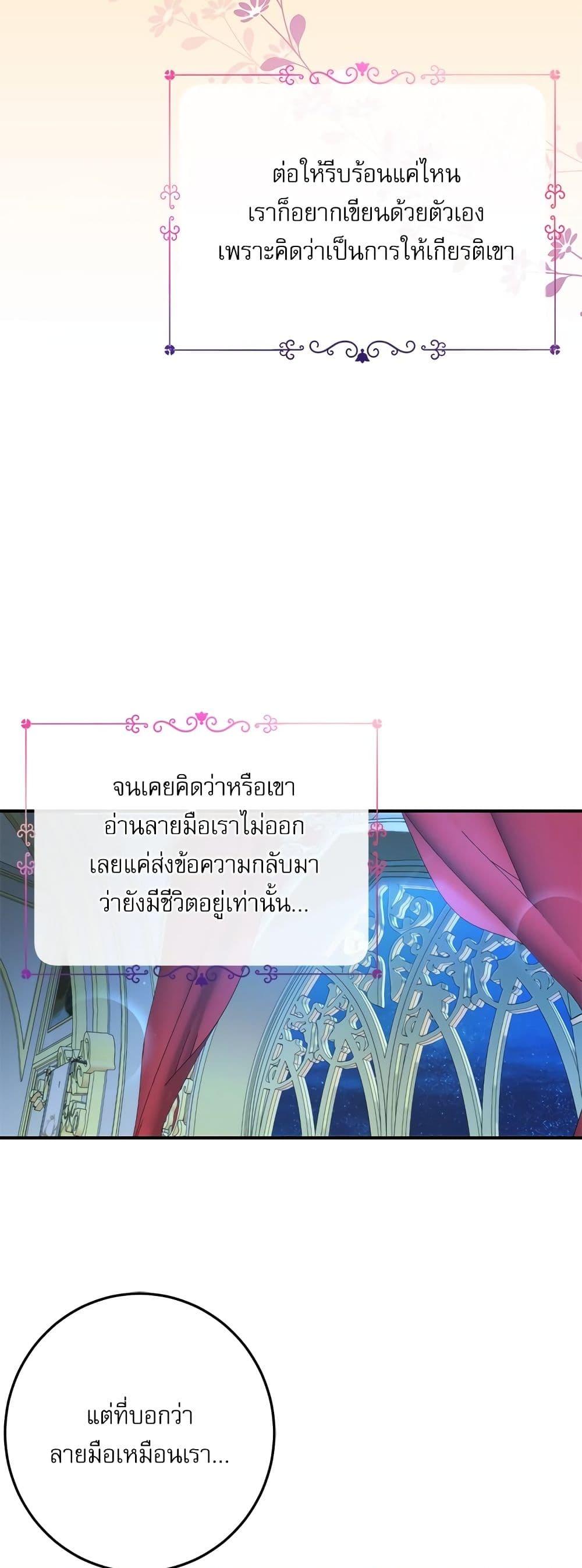 Manga-lc-com อ่านมังงะ อ่านการ์ตูน ออนไลน์ ฟรี Saving the Villain Who was Abandoned by the Female Lead ตอนที่ 1 2 3 4 5 6 7 8 9 10 11 12 13 14 ฟรี ไม่มีโฆษณา Manga-lc - อ่าน มังงะ อ่าน การ์ตูน ออนไลน์ อ่านมังงะ ฟรี