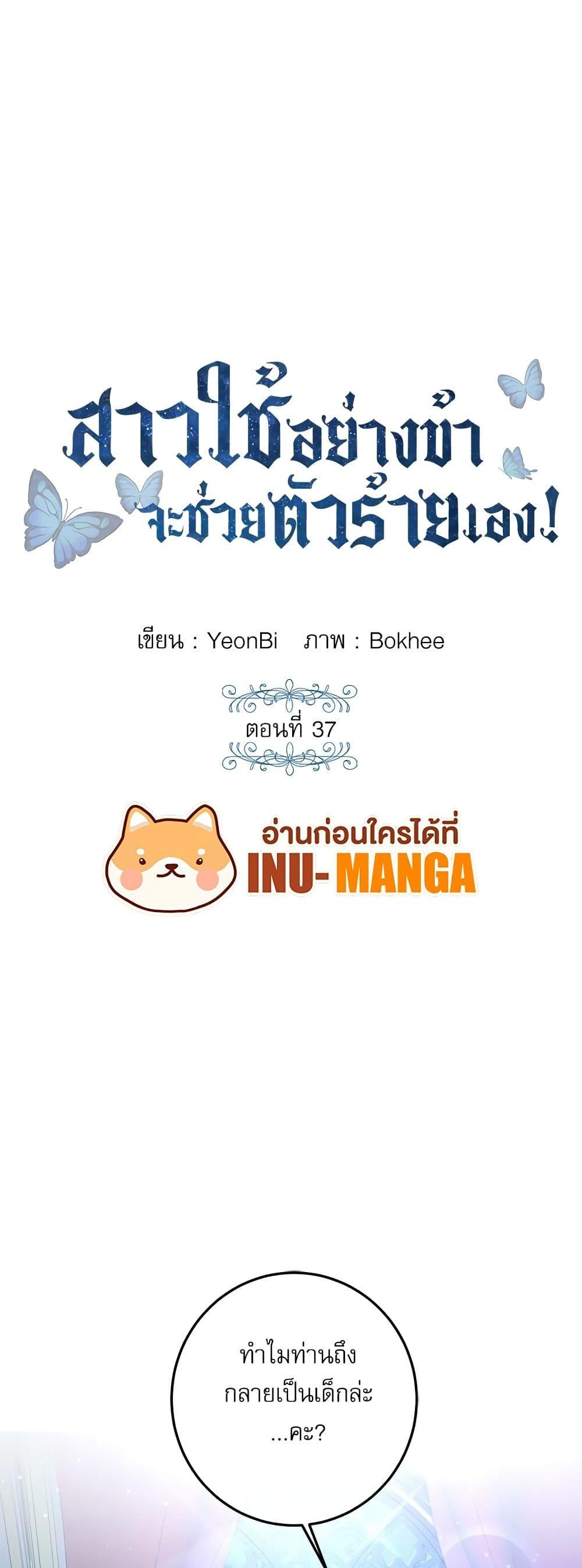 Manga-lc-com อ่านมังงะ อ่านการ์ตูน ออนไลน์ ฟรี Saving the Villain Who was Abandoned by the Female Lead ตอนที่ 1 2 3 4 5 6 7 8 9 10 11 12 13 14 ฟรี ไม่มีโฆษณา Manga-lc - อ่าน มังงะ อ่าน การ์ตูน ออนไลน์ อ่านมังงะ ฟรี