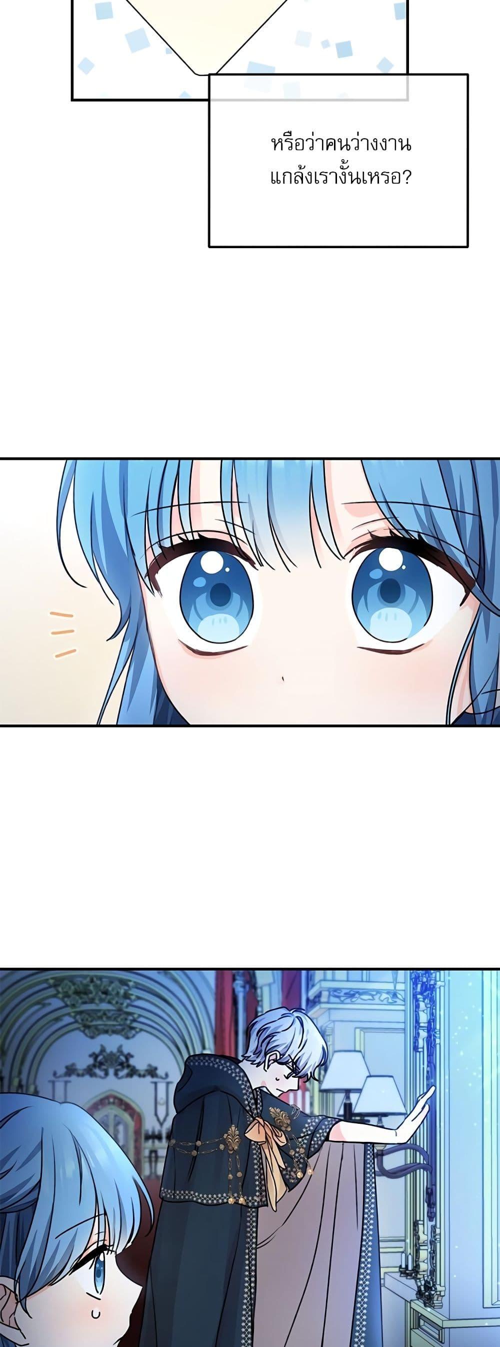 Manga-lc-com อ่านมังงะ อ่านการ์ตูน ออนไลน์ ฟรี Saving the Villain Who was Abandoned by the Female Lead ตอนที่ 1 2 3 4 5 6 7 8 9 10 11 12 13 14 ฟรี ไม่มีโฆษณา Manga-lc - อ่าน มังงะ อ่าน การ์ตูน ออนไลน์ อ่านมังงะ ฟรี