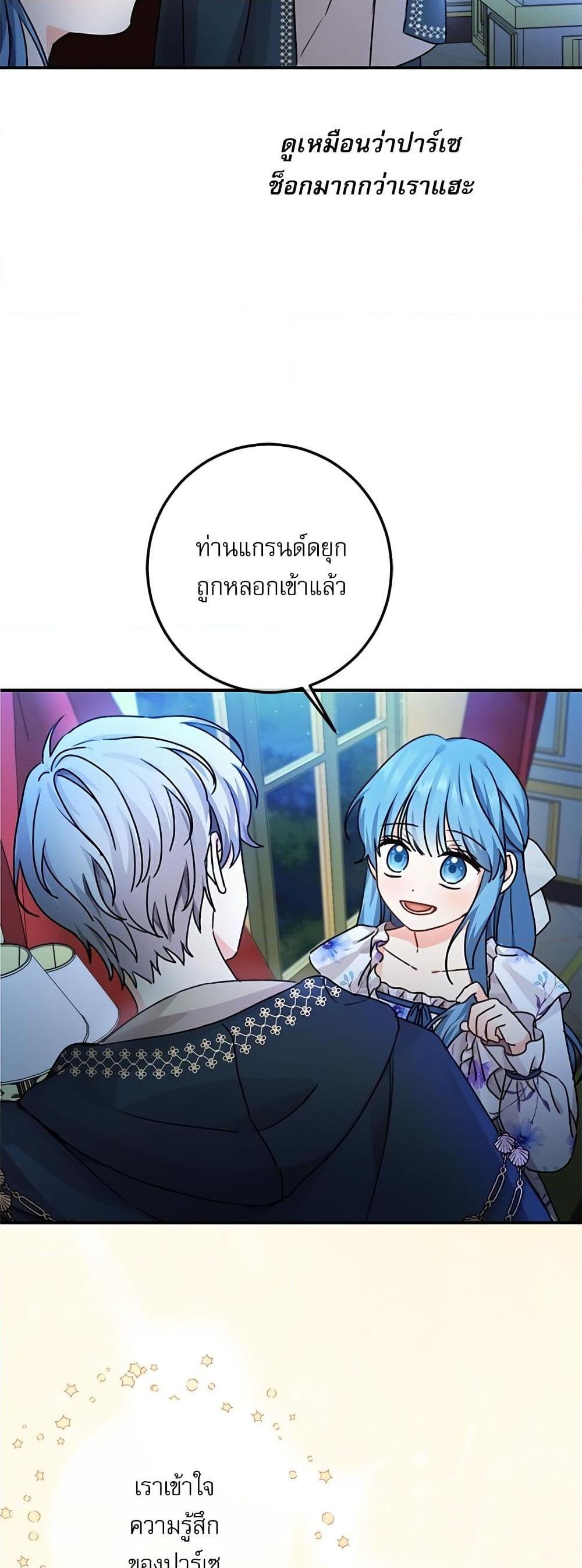 Manga-lc-com อ่านมังงะ อ่านการ์ตูน ออนไลน์ ฟรี Saving the Villain Who was Abandoned by the Female Lead ตอนที่ 1 2 3 4 5 6 7 8 9 10 11 12 13 14 ฟรี ไม่มีโฆษณา Manga-lc - อ่าน มังงะ อ่าน การ์ตูน ออนไลน์ อ่านมังงะ ฟรี