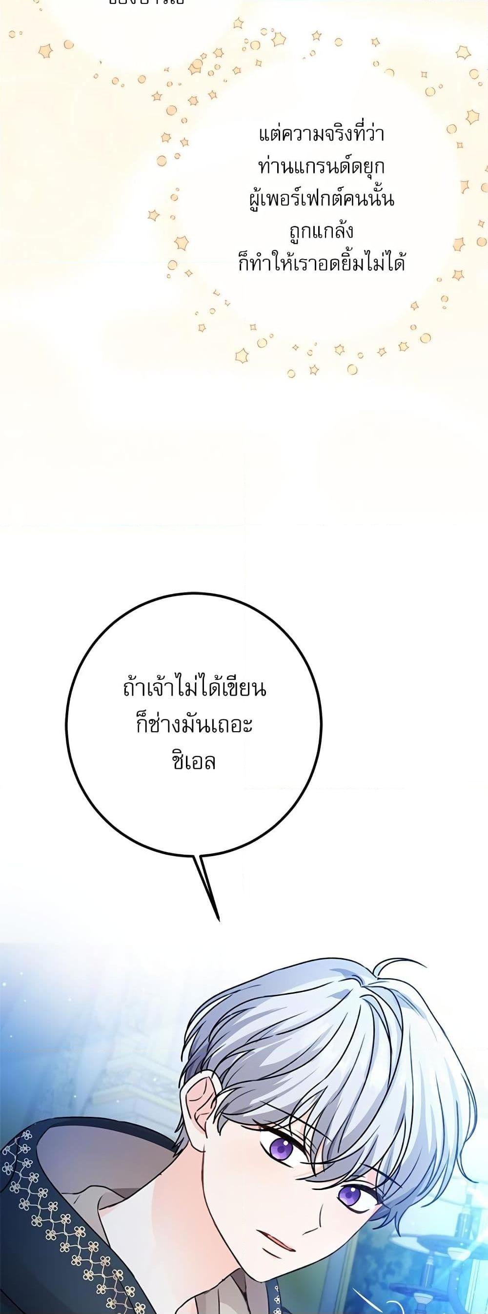 Manga-lc-com อ่านมังงะ อ่านการ์ตูน ออนไลน์ ฟรี Saving the Villain Who was Abandoned by the Female Lead ตอนที่ 1 2 3 4 5 6 7 8 9 10 11 12 13 14 ฟรี ไม่มีโฆษณา Manga-lc - อ่าน มังงะ อ่าน การ์ตูน ออนไลน์ อ่านมังงะ ฟรี