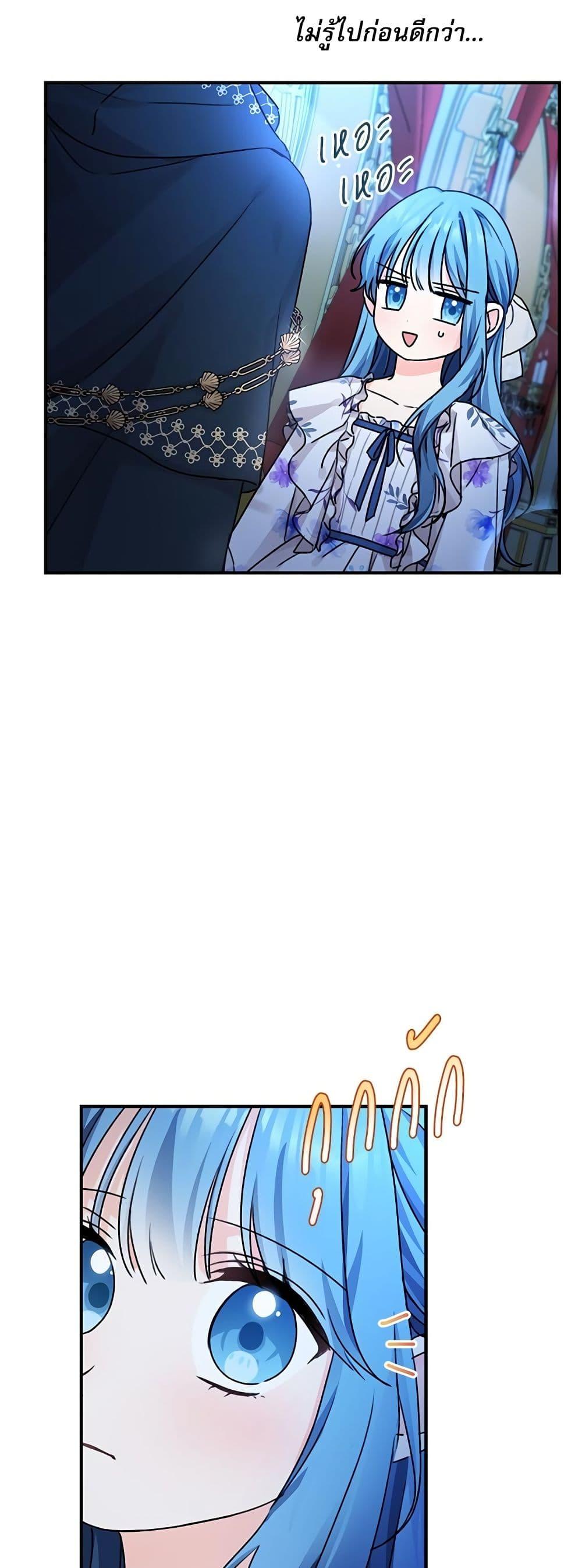 Manga-lc-com อ่านมังงะ อ่านการ์ตูน ออนไลน์ ฟรี Saving the Villain Who was Abandoned by the Female Lead ตอนที่ 1 2 3 4 5 6 7 8 9 10 11 12 13 14 ฟรี ไม่มีโฆษณา Manga-lc - อ่าน มังงะ อ่าน การ์ตูน ออนไลน์ อ่านมังงะ ฟรี