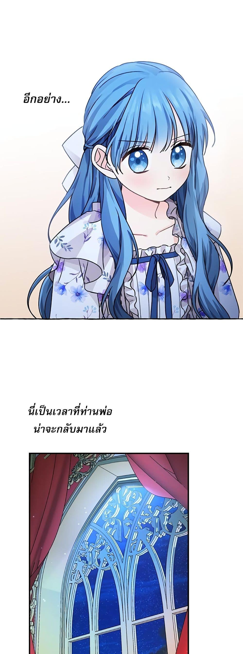 Manga-lc-com อ่านมังงะ อ่านการ์ตูน ออนไลน์ ฟรี Saving the Villain Who was Abandoned by the Female Lead ตอนที่ 1 2 3 4 5 6 7 8 9 10 11 12 13 14 ฟรี ไม่มีโฆษณา Manga-lc - อ่าน มังงะ อ่าน การ์ตูน ออนไลน์ อ่านมังงะ ฟรี