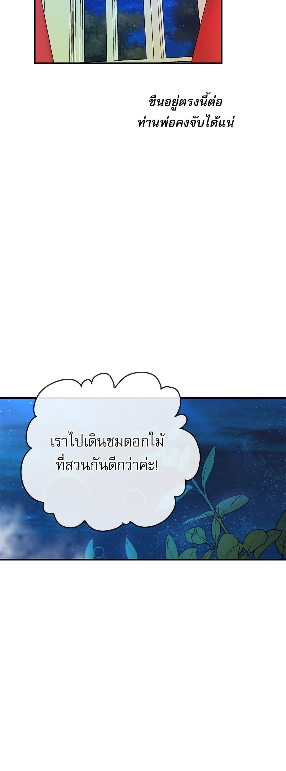 Manga-lc-com อ่านมังงะ อ่านการ์ตูน ออนไลน์ ฟรี Saving the Villain Who was Abandoned by the Female Lead ตอนที่ 1 2 3 4 5 6 7 8 9 10 11 12 13 14 ฟรี ไม่มีโฆษณา Manga-lc - อ่าน มังงะ อ่าน การ์ตูน ออนไลน์ อ่านมังงะ ฟรี