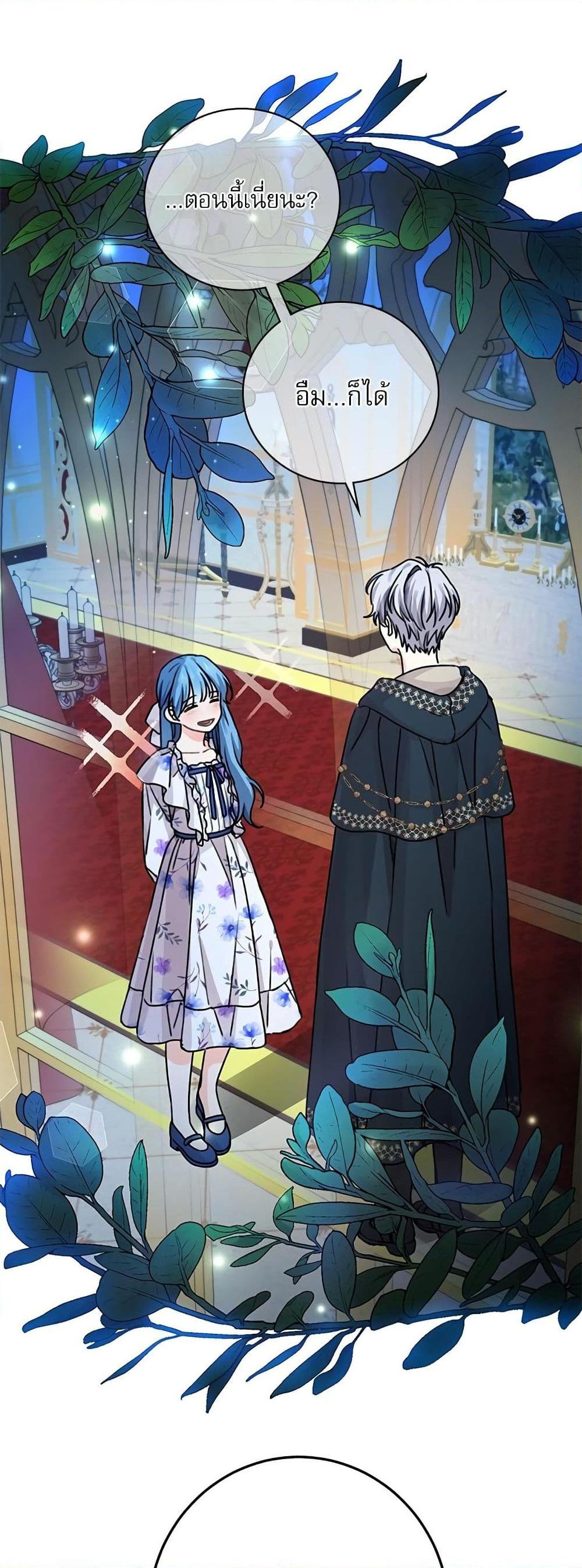 Manga-lc-com อ่านมังงะ อ่านการ์ตูน ออนไลน์ ฟรี Saving the Villain Who was Abandoned by the Female Lead ตอนที่ 1 2 3 4 5 6 7 8 9 10 11 12 13 14 ฟรี ไม่มีโฆษณา Manga-lc - อ่าน มังงะ อ่าน การ์ตูน ออนไลน์ อ่านมังงะ ฟรี