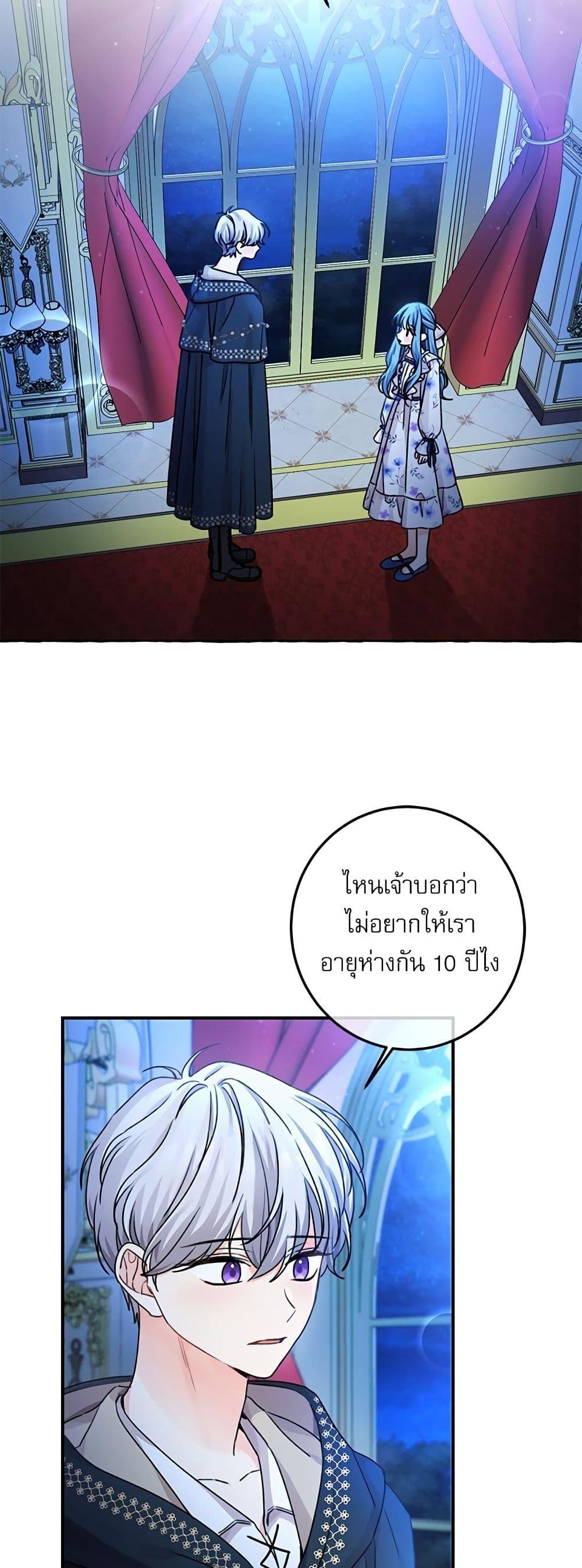 Manga-lc-com อ่านมังงะ อ่านการ์ตูน ออนไลน์ ฟรี Saving the Villain Who was Abandoned by the Female Lead ตอนที่ 1 2 3 4 5 6 7 8 9 10 11 12 13 14 ฟรี ไม่มีโฆษณา Manga-lc - อ่าน มังงะ อ่าน การ์ตูน ออนไลน์ อ่านมังงะ ฟรี