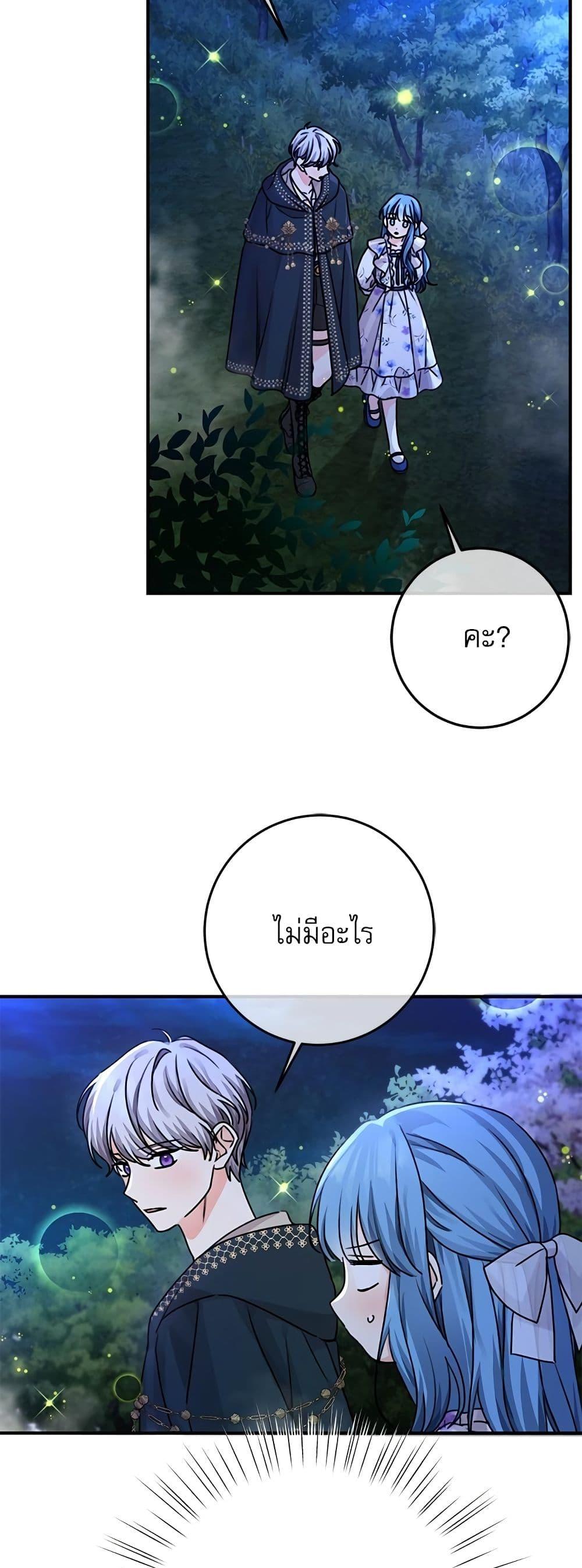 Manga-lc-com อ่านมังงะ อ่านการ์ตูน ออนไลน์ ฟรี Saving the Villain Who was Abandoned by the Female Lead ตอนที่ 1 2 3 4 5 6 7 8 9 10 11 12 13 14 ฟรี ไม่มีโฆษณา Manga-lc - อ่าน มังงะ อ่าน การ์ตูน ออนไลน์ อ่านมังงะ ฟรี