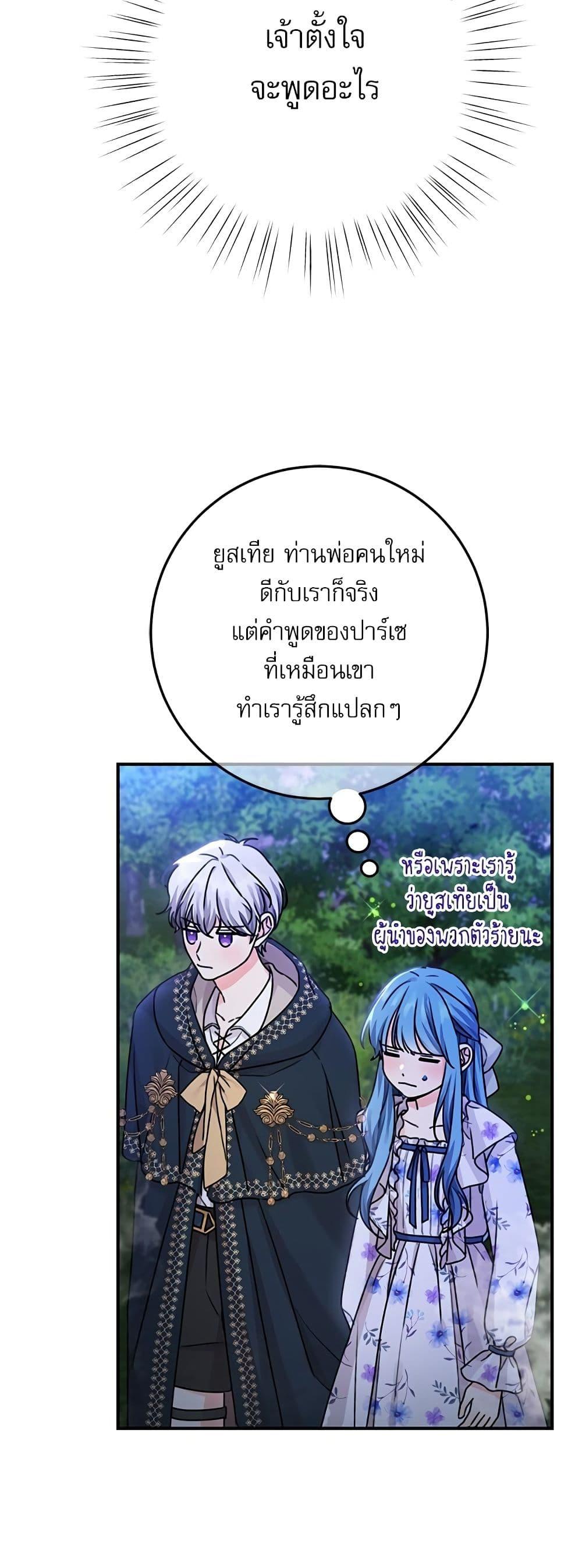 Manga-lc-com อ่านมังงะ อ่านการ์ตูน ออนไลน์ ฟรี Saving the Villain Who was Abandoned by the Female Lead ตอนที่ 1 2 3 4 5 6 7 8 9 10 11 12 13 14 ฟรี ไม่มีโฆษณา Manga-lc - อ่าน มังงะ อ่าน การ์ตูน ออนไลน์ อ่านมังงะ ฟรี