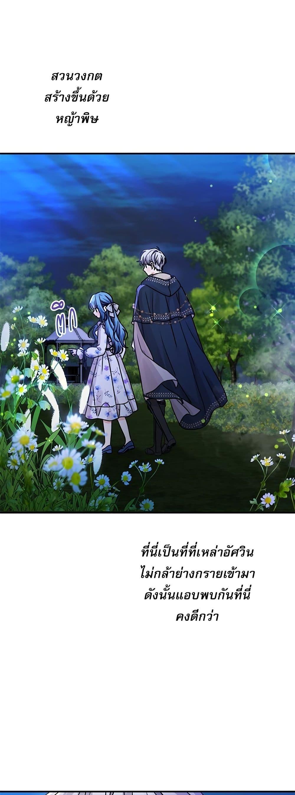 Manga-lc-com อ่านมังงะ อ่านการ์ตูน ออนไลน์ ฟรี Saving the Villain Who was Abandoned by the Female Lead ตอนที่ 1 2 3 4 5 6 7 8 9 10 11 12 13 14 ฟรี ไม่มีโฆษณา Manga-lc - อ่าน มังงะ อ่าน การ์ตูน ออนไลน์ อ่านมังงะ ฟรี