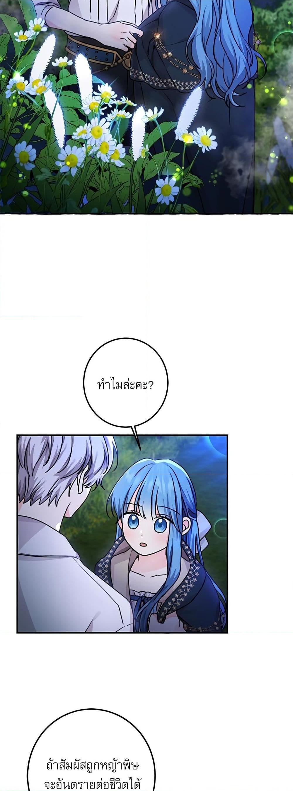 Manga-lc-com อ่านมังงะ อ่านการ์ตูน ออนไลน์ ฟรี Saving the Villain Who was Abandoned by the Female Lead ตอนที่ 1 2 3 4 5 6 7 8 9 10 11 12 13 14 ฟรี ไม่มีโฆษณา Manga-lc - อ่าน มังงะ อ่าน การ์ตูน ออนไลน์ อ่านมังงะ ฟรี