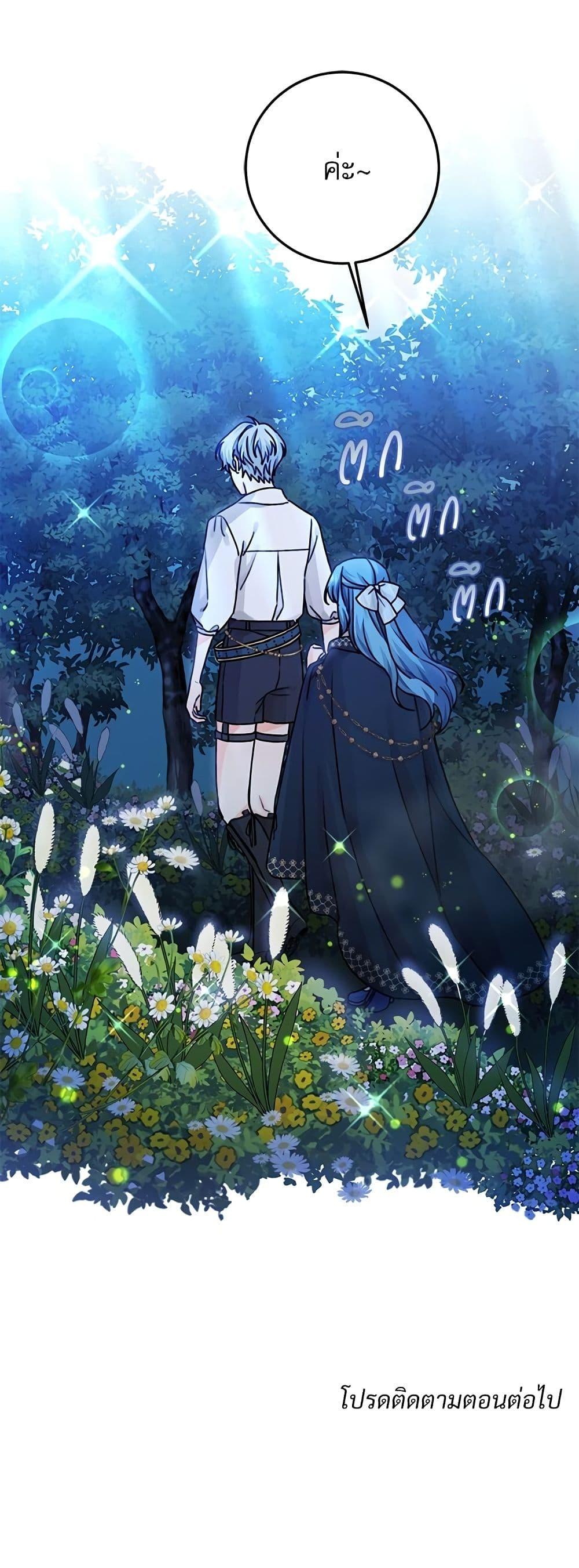 Manga-lc-com อ่านมังงะ อ่านการ์ตูน ออนไลน์ ฟรี Saving the Villain Who was Abandoned by the Female Lead ตอนที่ 1 2 3 4 5 6 7 8 9 10 11 12 13 14 ฟรี ไม่มีโฆษณา Manga-lc - อ่าน มังงะ อ่าน การ์ตูน ออนไลน์ อ่านมังงะ ฟรี