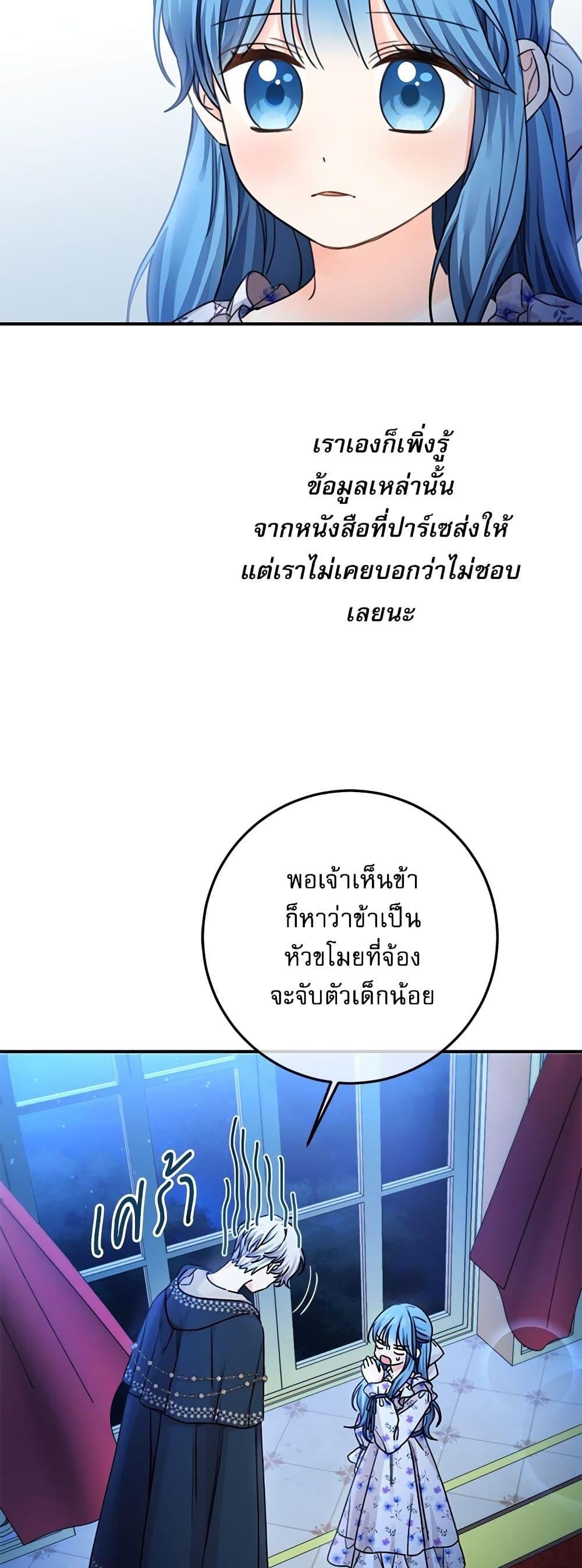 Manga-lc-com อ่านมังงะ อ่านการ์ตูน ออนไลน์ ฟรี Saving the Villain Who was Abandoned by the Female Lead ตอนที่ 1 2 3 4 5 6 7 8 9 10 11 12 13 14 ฟรี ไม่มีโฆษณา Manga-lc - อ่าน มังงะ อ่าน การ์ตูน ออนไลน์ อ่านมังงะ ฟรี