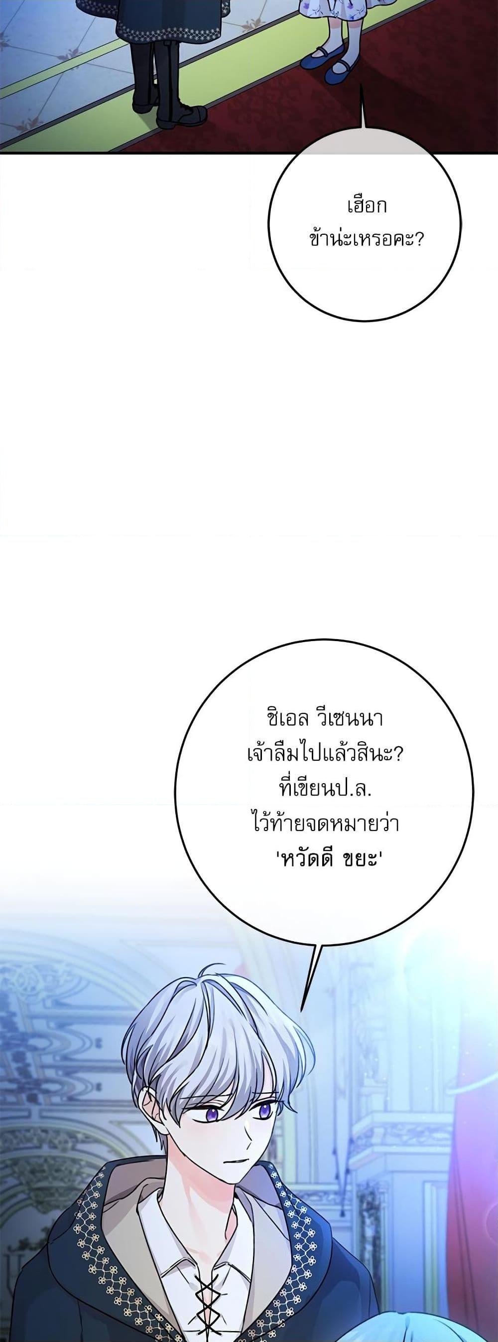 Manga-lc-com อ่านมังงะ อ่านการ์ตูน ออนไลน์ ฟรี Saving the Villain Who was Abandoned by the Female Lead ตอนที่ 1 2 3 4 5 6 7 8 9 10 11 12 13 14 ฟรี ไม่มีโฆษณา Manga-lc - อ่าน มังงะ อ่าน การ์ตูน ออนไลน์ อ่านมังงะ ฟรี