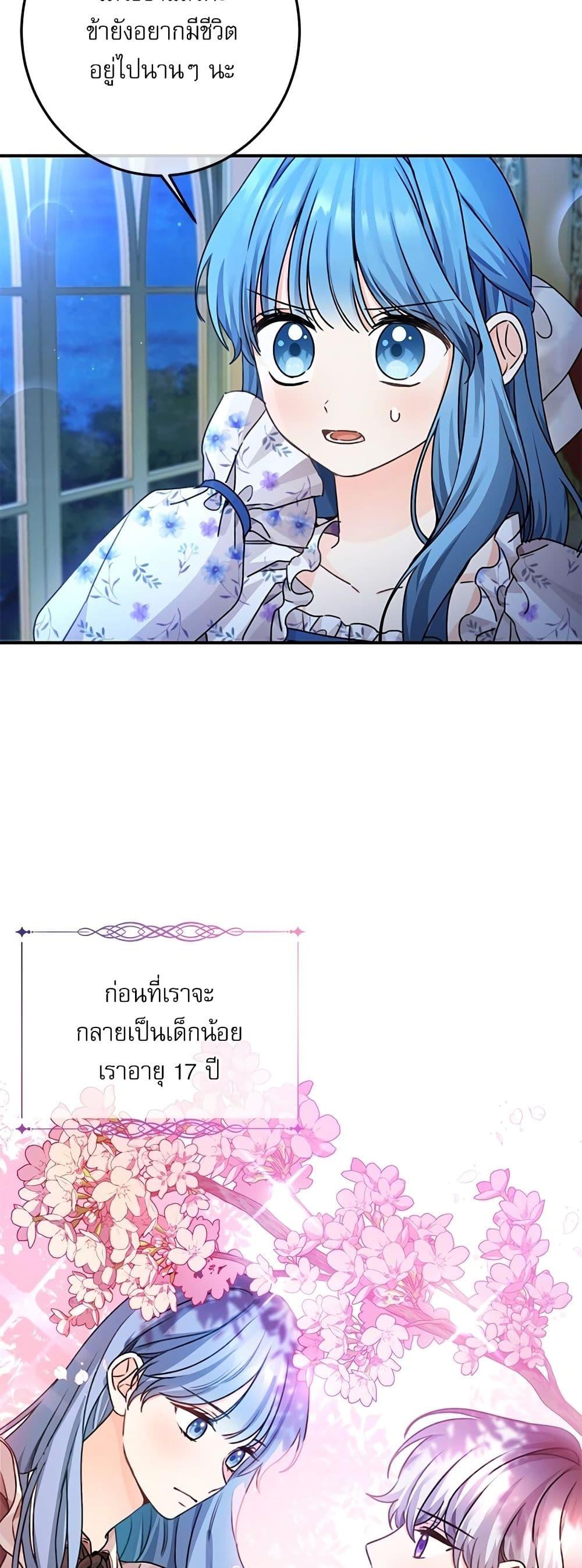 Manga-lc-com อ่านมังงะ อ่านการ์ตูน ออนไลน์ ฟรี Saving the Villain Who was Abandoned by the Female Lead ตอนที่ 1 2 3 4 5 6 7 8 9 10 11 12 13 14 ฟรี ไม่มีโฆษณา Manga-lc - อ่าน มังงะ อ่าน การ์ตูน ออนไลน์ อ่านมังงะ ฟรี