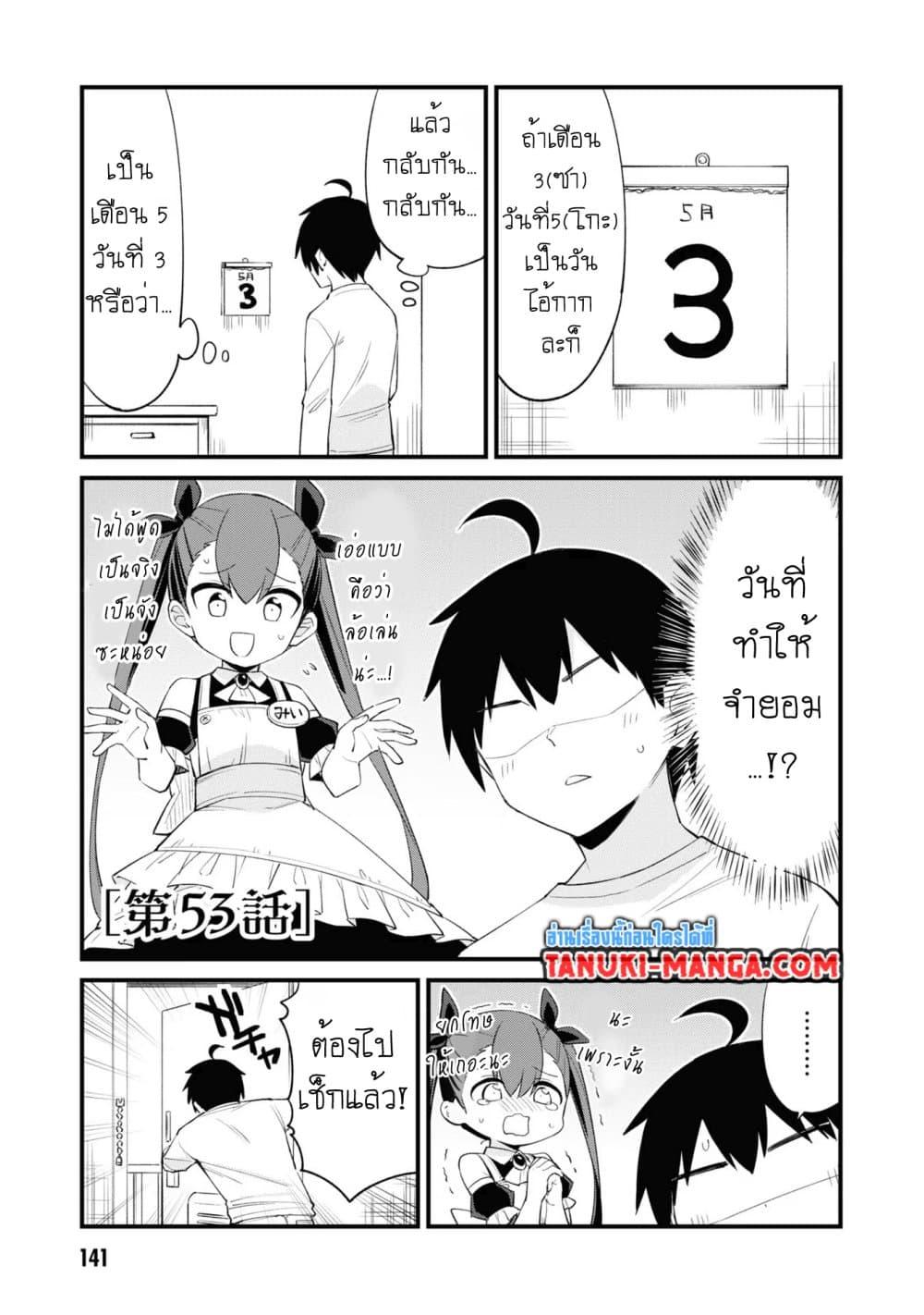 Manga-lc-com อ่านมังงะ อ่านการ์ตูน ออนไลน์ ฟรี Mesugaki no Iru Kissaten ตอนที่ 1 2 3 4 5 6 7 8 9 10 11 12 13 14 ฟรี ไม่มีโฆษณา Manga-lc - อ่าน มังงะ อ่าน การ์ตูน ออนไลน์ อ่านมังงะ ฟรี