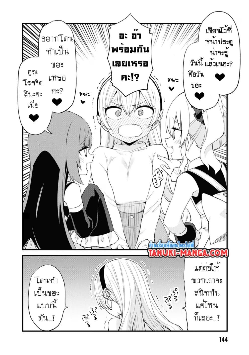 Manga-lc-com อ่านมังงะ อ่านการ์ตูน ออนไลน์ ฟรี Mesugaki no Iru Kissaten ตอนที่ 1 2 3 4 5 6 7 8 9 10 11 12 13 14 ฟรี ไม่มีโฆษณา Manga-lc - อ่าน มังงะ อ่าน การ์ตูน ออนไลน์ อ่านมังงะ ฟรี