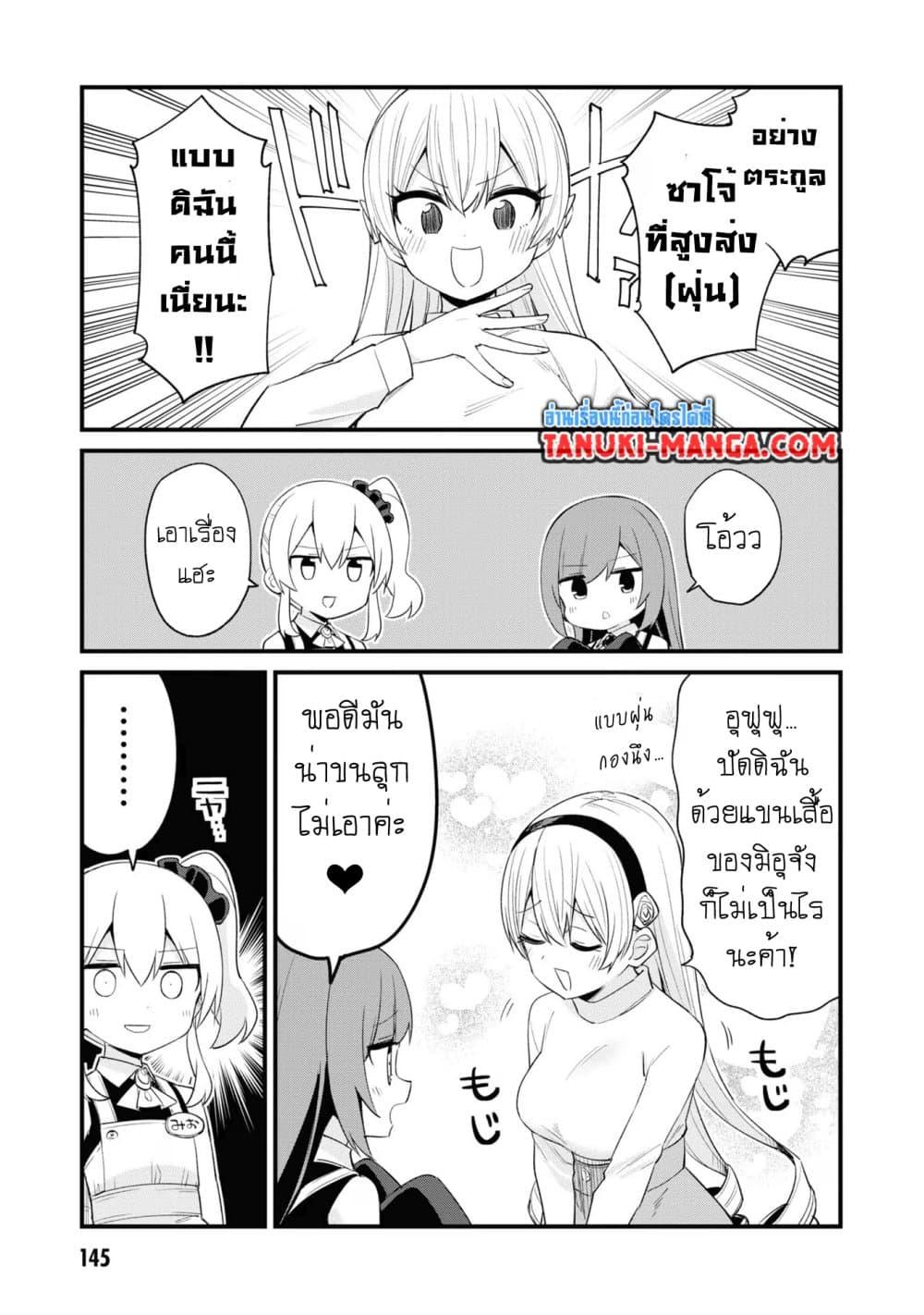 Manga-lc-com อ่านมังงะ อ่านการ์ตูน ออนไลน์ ฟรี Mesugaki no Iru Kissaten ตอนที่ 1 2 3 4 5 6 7 8 9 10 11 12 13 14 ฟรี ไม่มีโฆษณา Manga-lc - อ่าน มังงะ อ่าน การ์ตูน ออนไลน์ อ่านมังงะ ฟรี