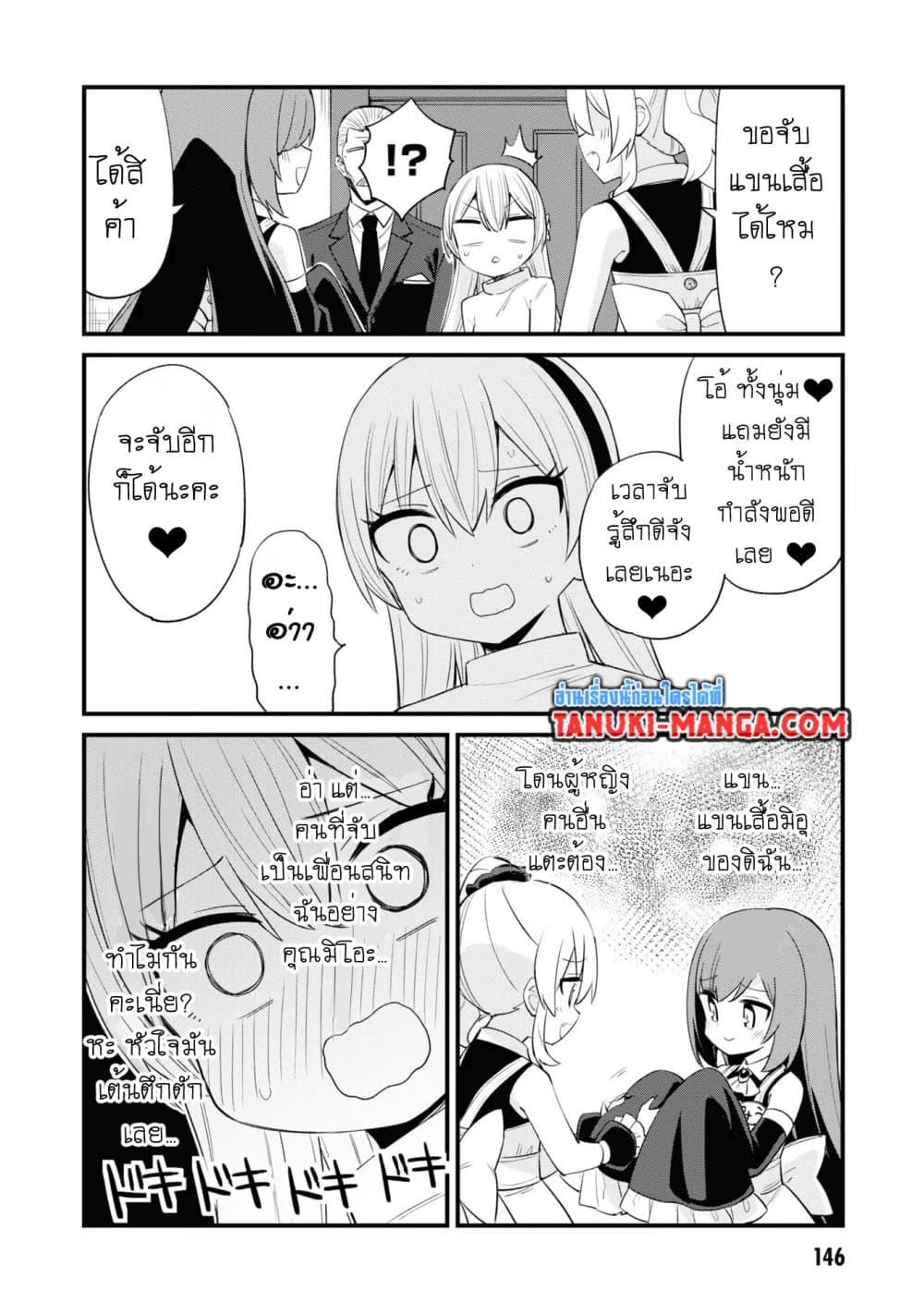 Manga-lc-com อ่านมังงะ อ่านการ์ตูน ออนไลน์ ฟรี Mesugaki no Iru Kissaten ตอนที่ 1 2 3 4 5 6 7 8 9 10 11 12 13 14 ฟรี ไม่มีโฆษณา Manga-lc - อ่าน มังงะ อ่าน การ์ตูน ออนไลน์ อ่านมังงะ ฟรี