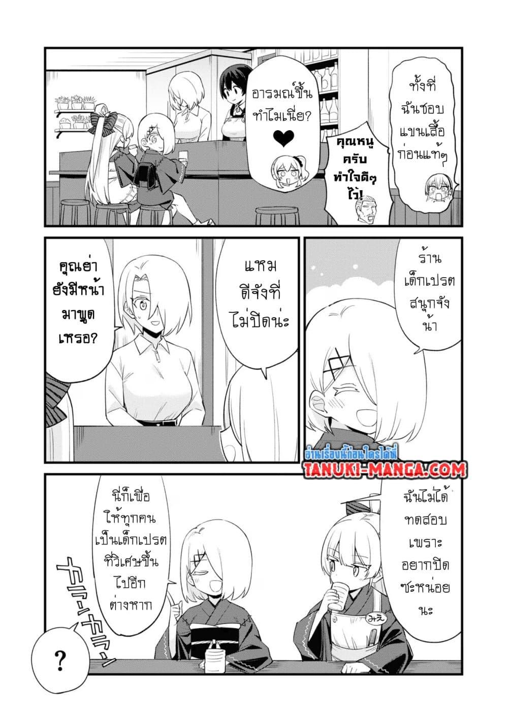 Manga-lc-com อ่านมังงะ อ่านการ์ตูน ออนไลน์ ฟรี Mesugaki no Iru Kissaten ตอนที่ 1 2 3 4 5 6 7 8 9 10 11 12 13 14 ฟรี ไม่มีโฆษณา Manga-lc - อ่าน มังงะ อ่าน การ์ตูน ออนไลน์ อ่านมังงะ ฟรี